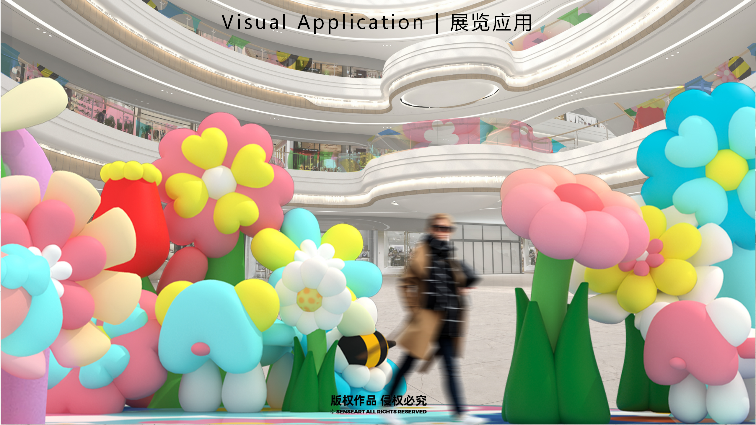 【奇花乐FUN公园】英国妙趣生活艺术家IP美陈装置展
