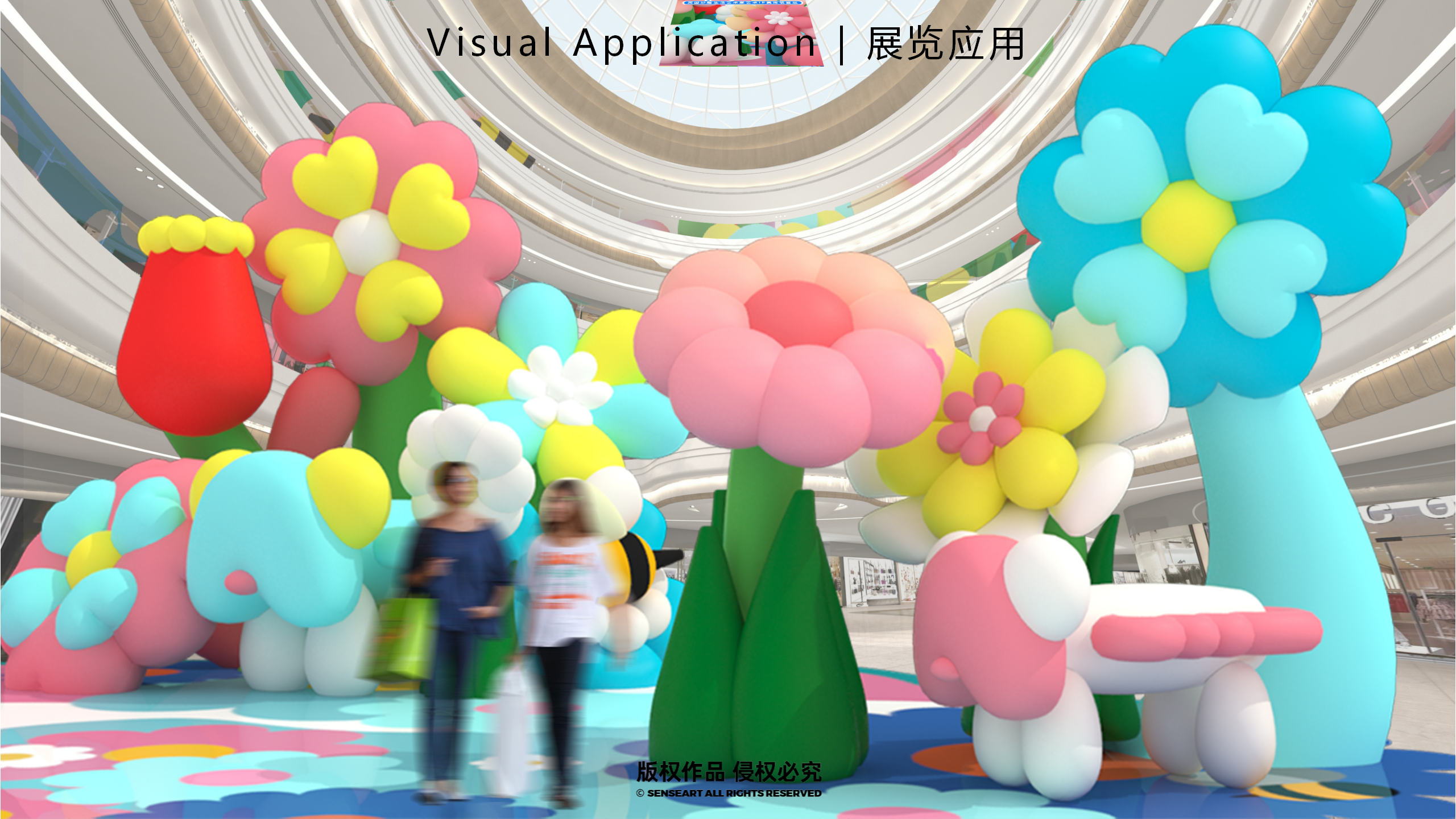 【奇花乐FUN公园】英国妙趣生活艺术家IP美陈装置展