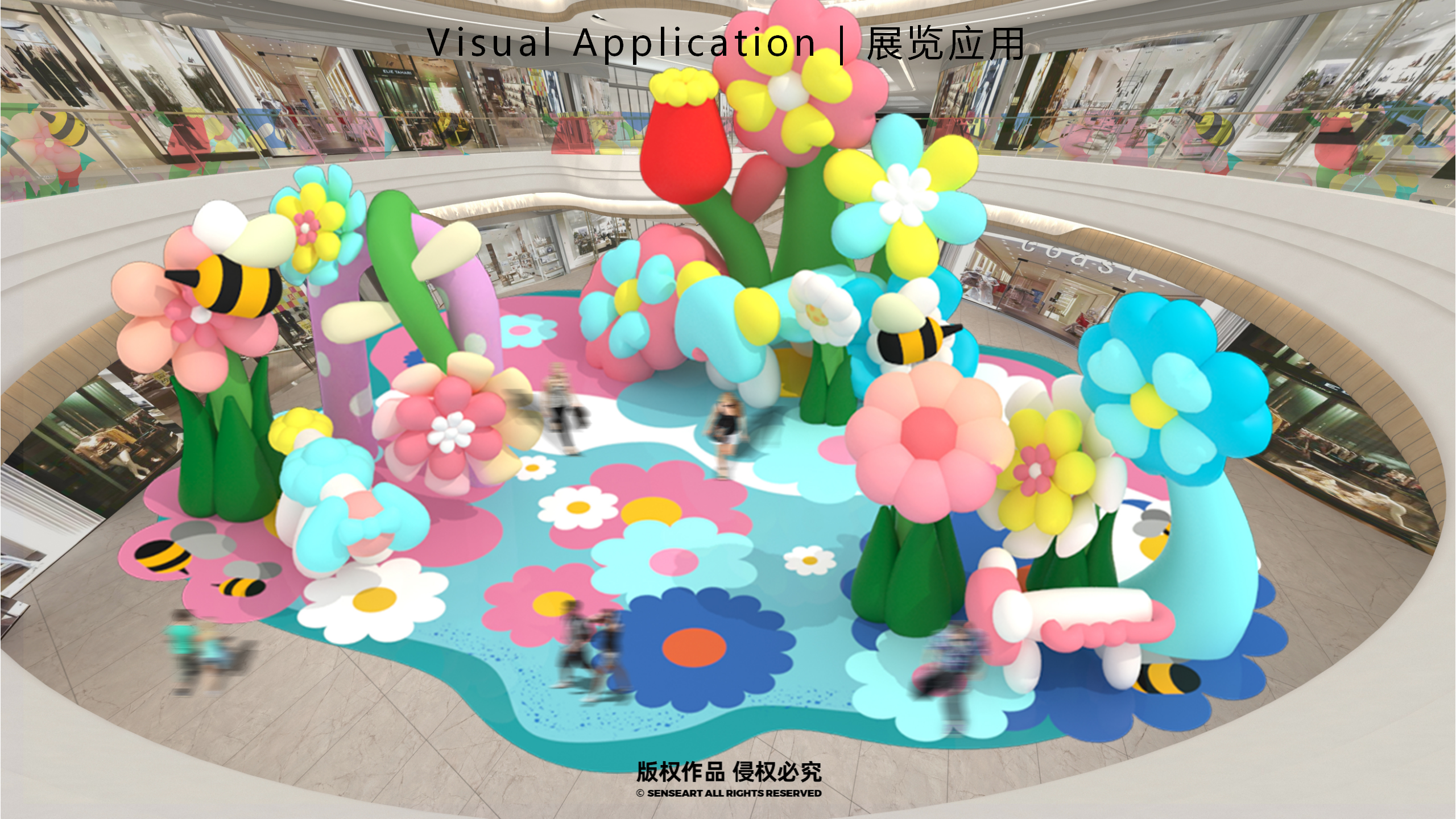 【奇花乐FUN公园】英国妙趣生活艺术家IP美陈装置展