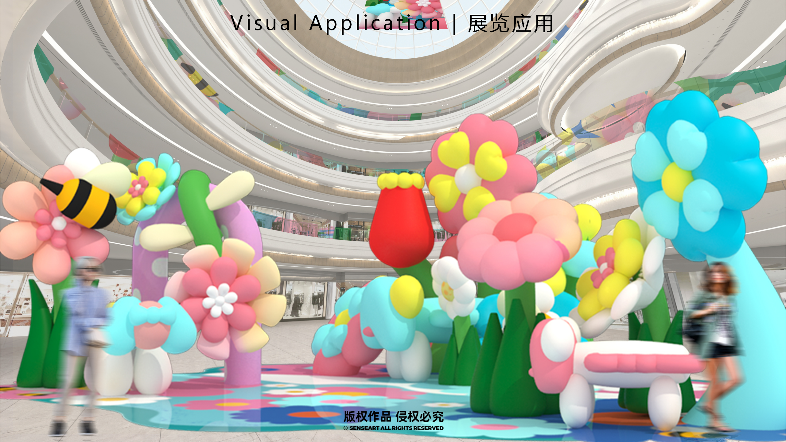 【奇花乐FUN公园】英国妙趣生活艺术家IP美陈装置展