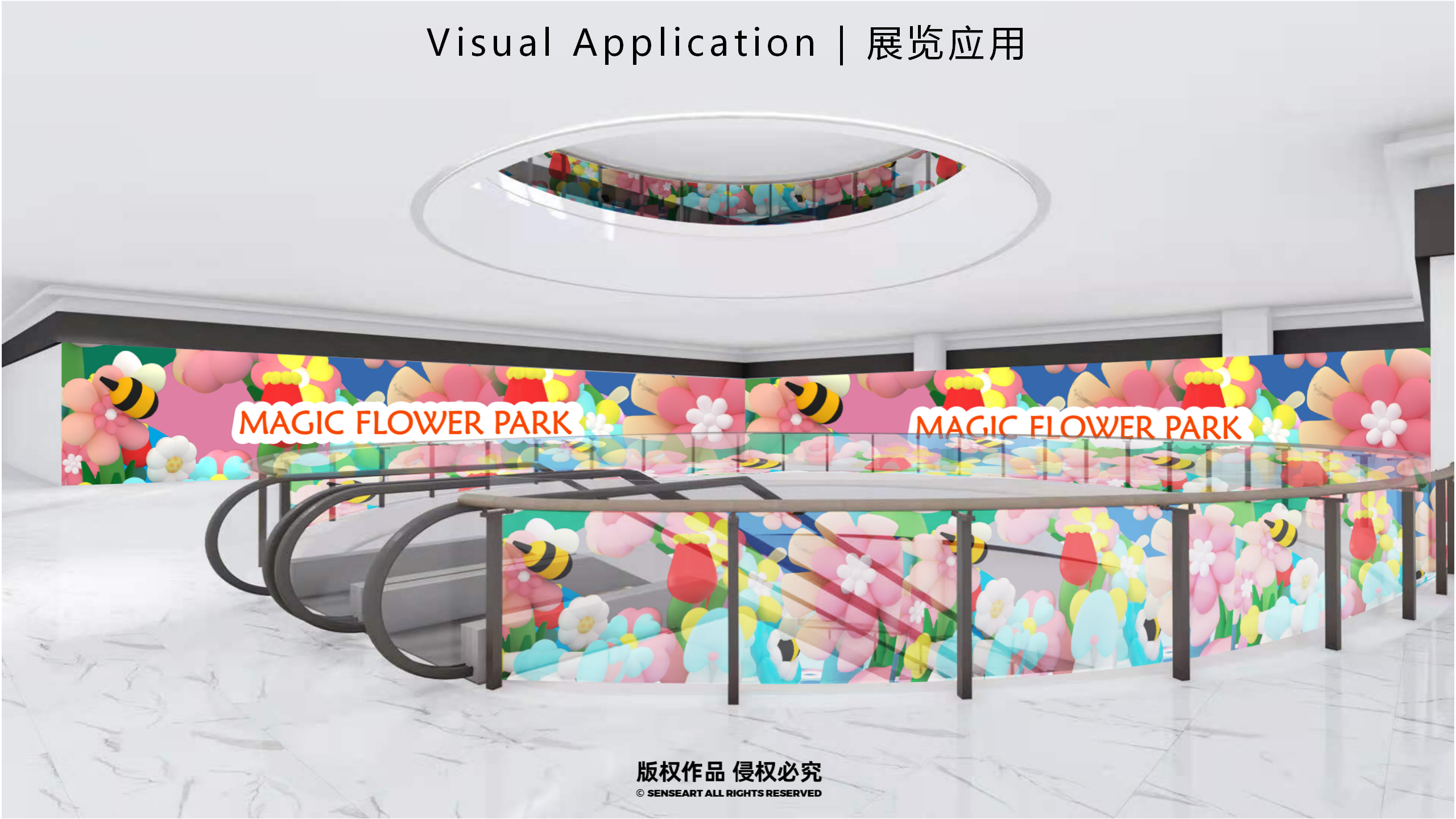 【奇花乐FUN公园】英国妙趣生活艺术家IP美陈装置展