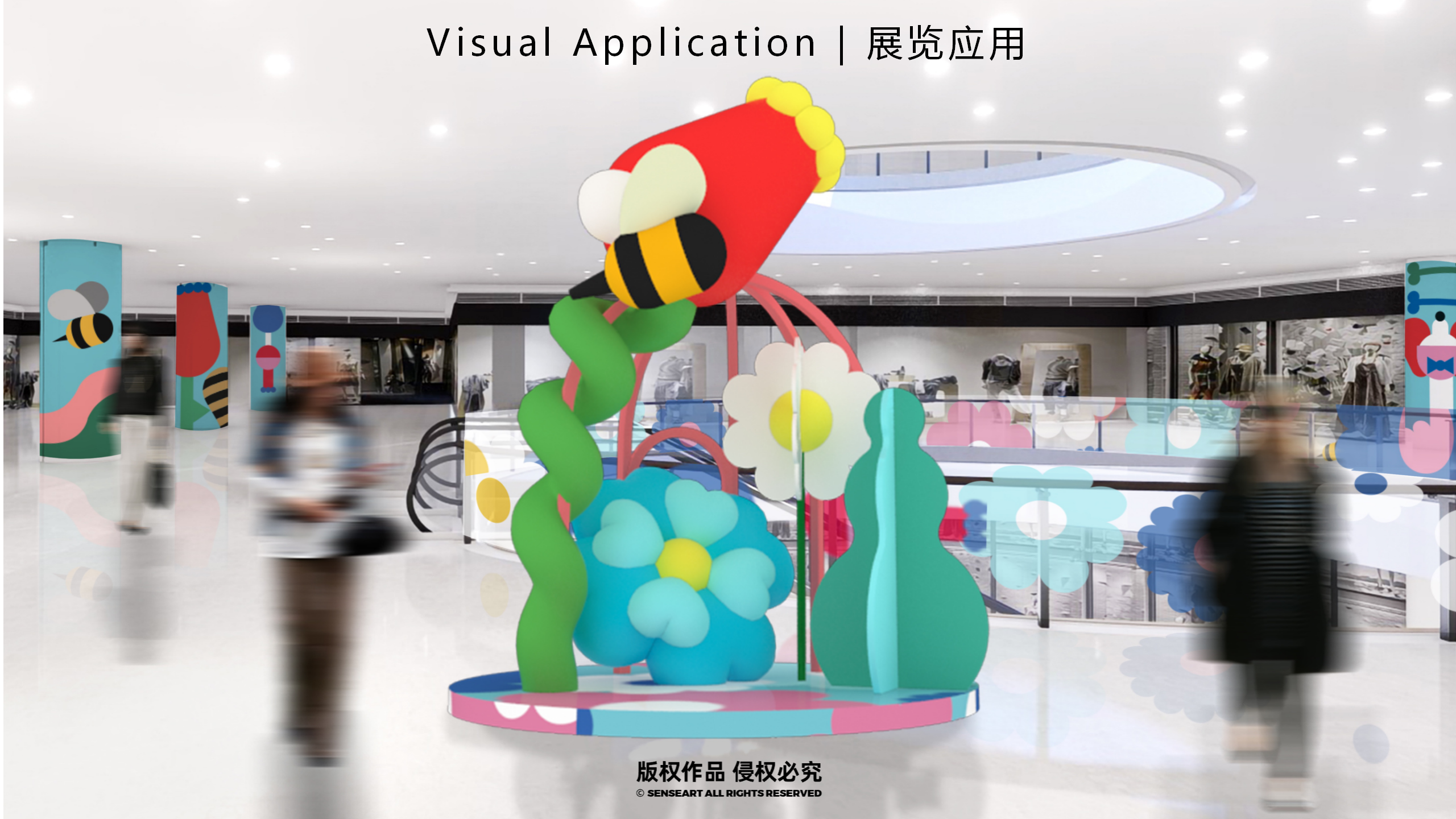 【奇花乐FUN公园】英国妙趣生活艺术家IP美陈装置展
