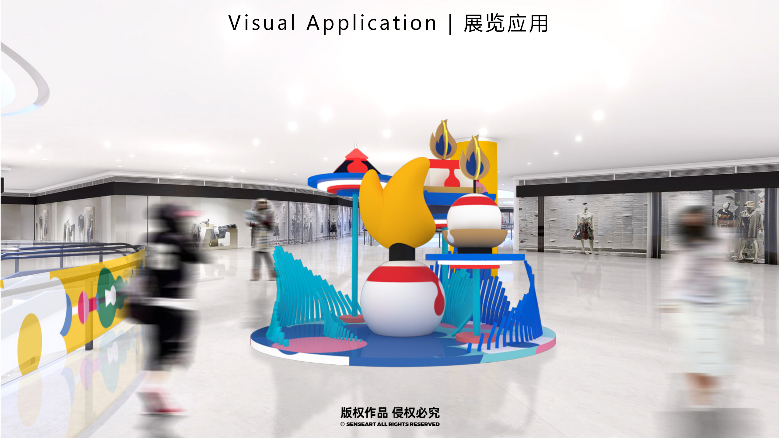 【奇花乐FUN公园】英国妙趣生活艺术家IP美陈装置展