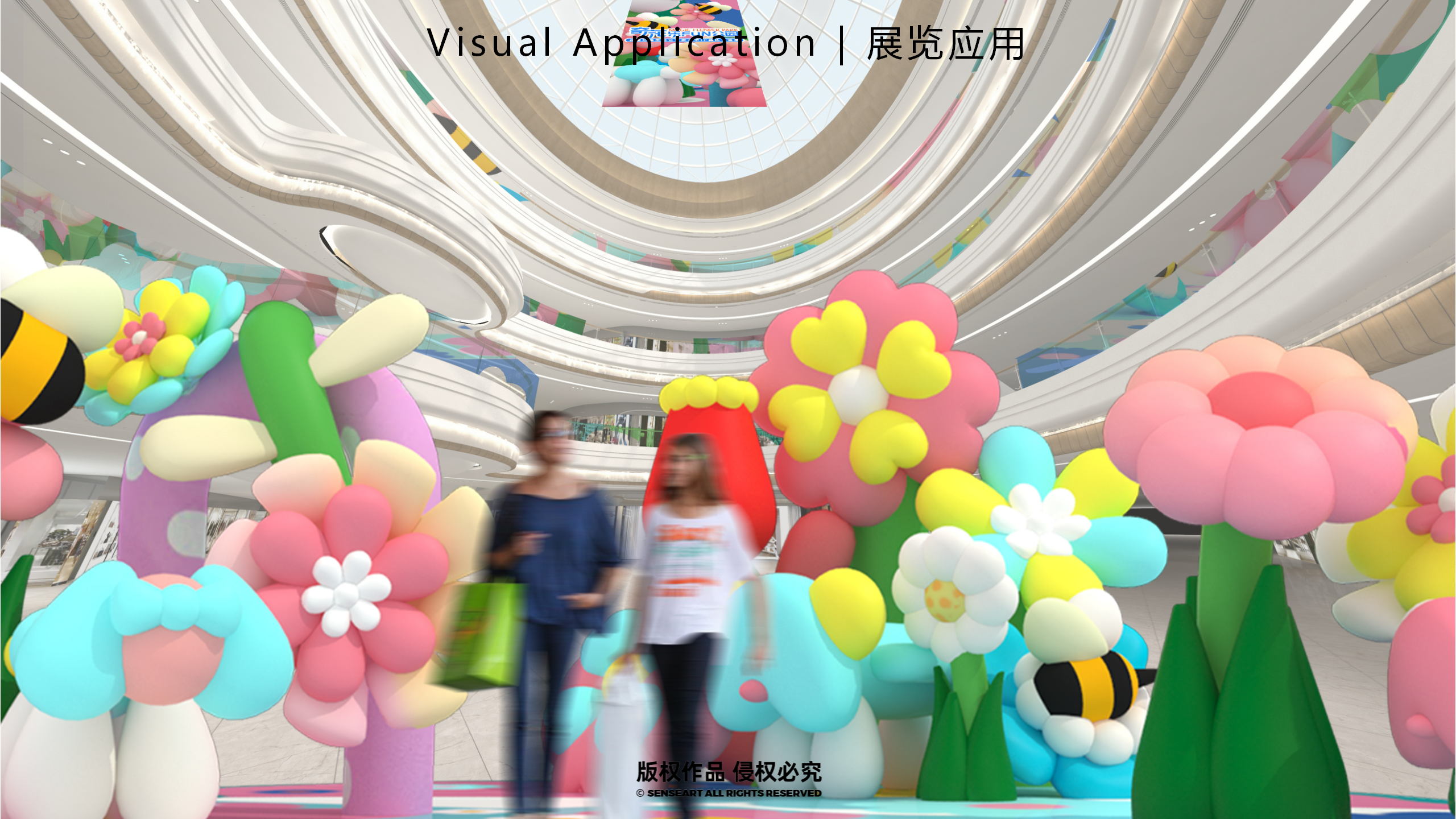 【奇花乐FUN公园】英国妙趣生活艺术家IP美陈装置展
