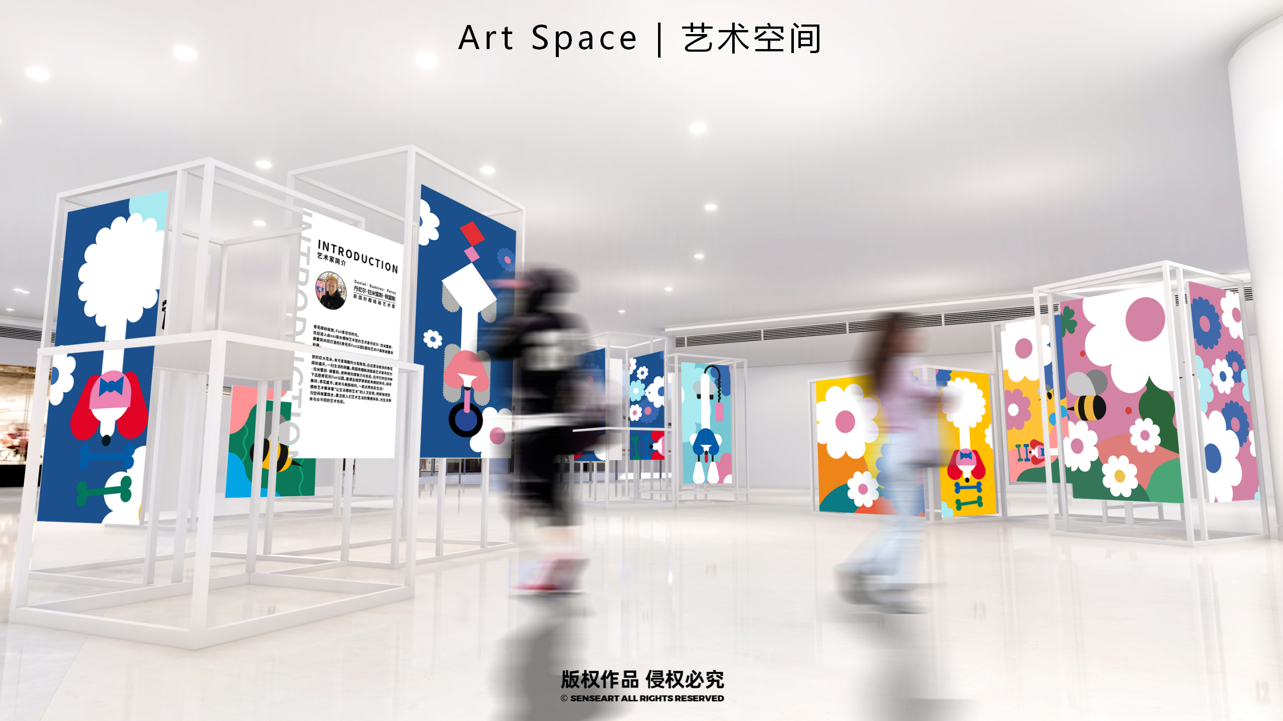 【奇花乐FUN公园】英国妙趣生活艺术家IP美陈装置展