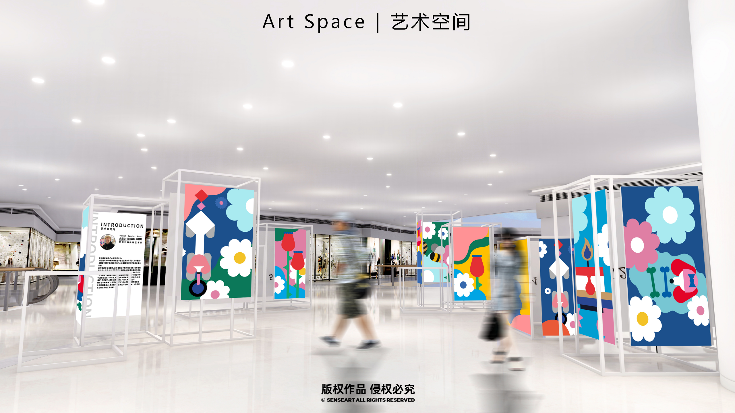 【奇花乐FUN公园】英国妙趣生活艺术家IP美陈装置展