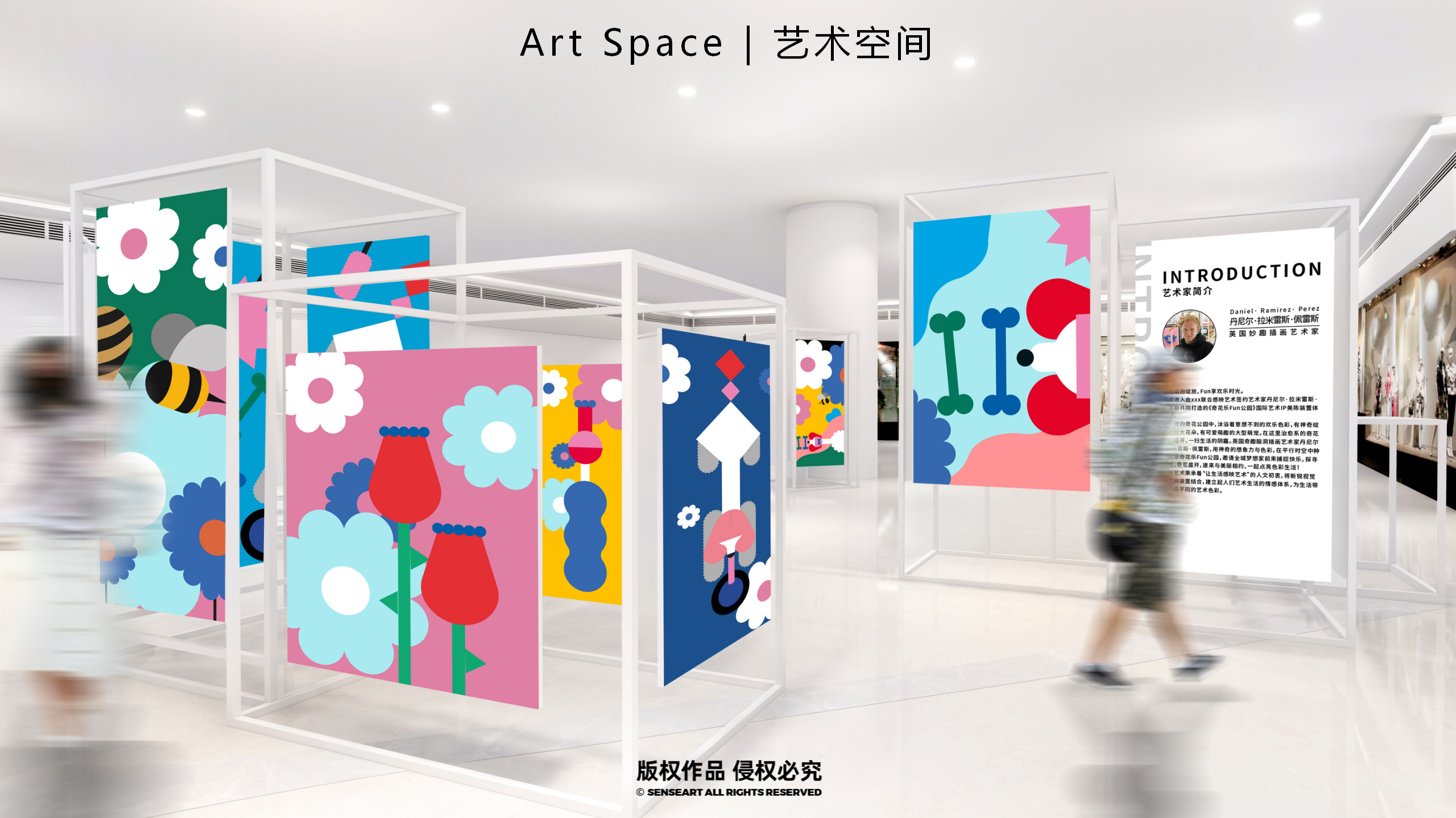 【奇花乐FUN公园】英国妙趣生活艺术家IP美陈装置展