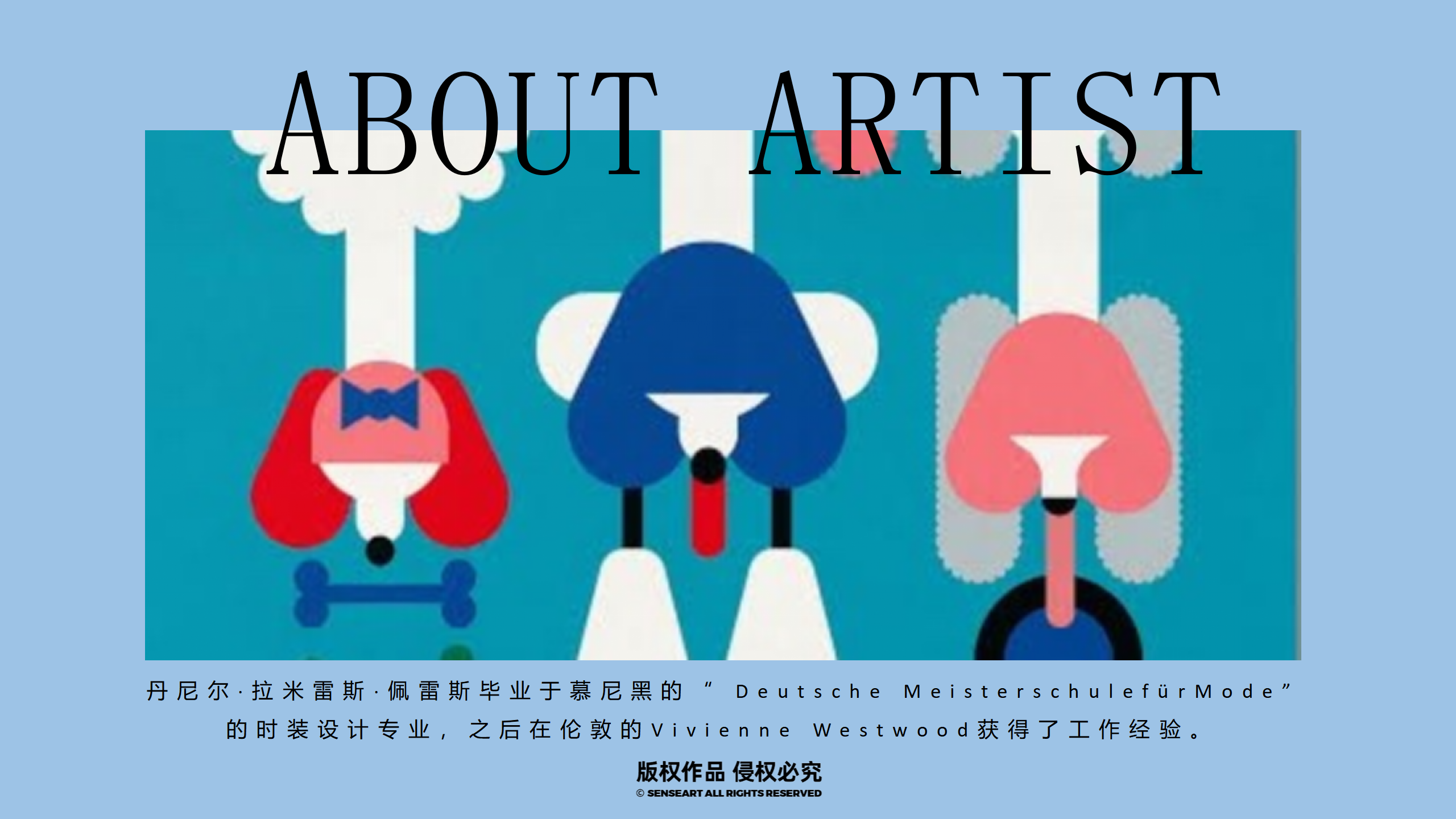 【奇花乐FUN公园】英国妙趣生活艺术家IP美陈装置展