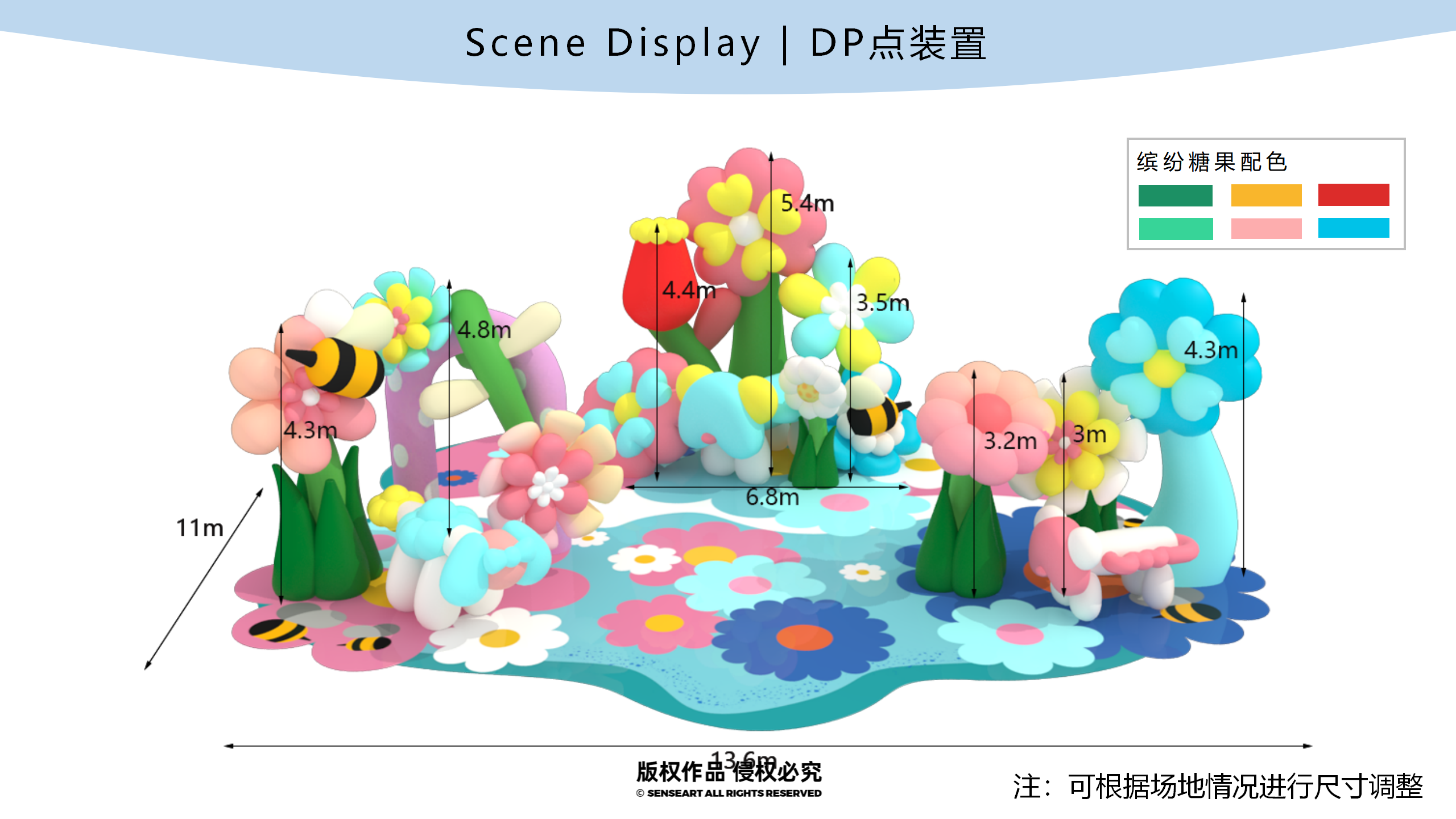 【奇花乐FUN公园】英国妙趣生活艺术家IP美陈装置展