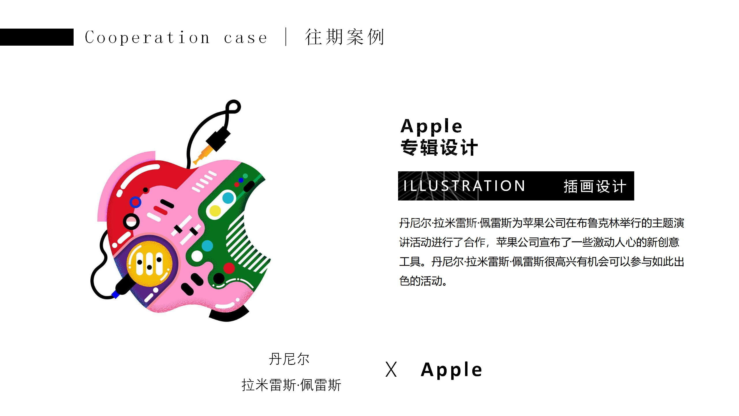 【奇花乐FUN公园】英国妙趣生活艺术家IP美陈装置展