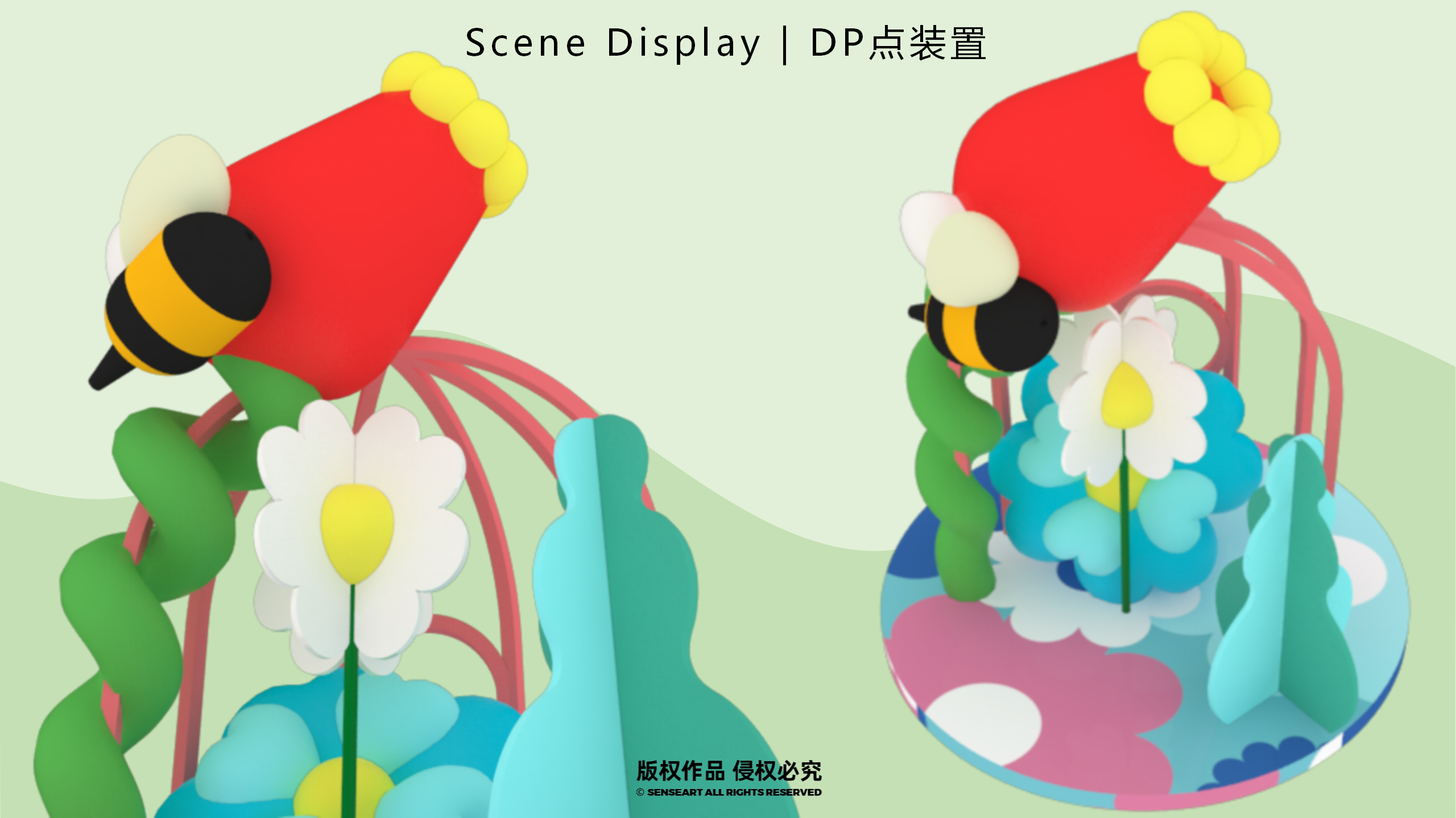 【奇花乐FUN公园】英国妙趣生活艺术家IP美陈装置展