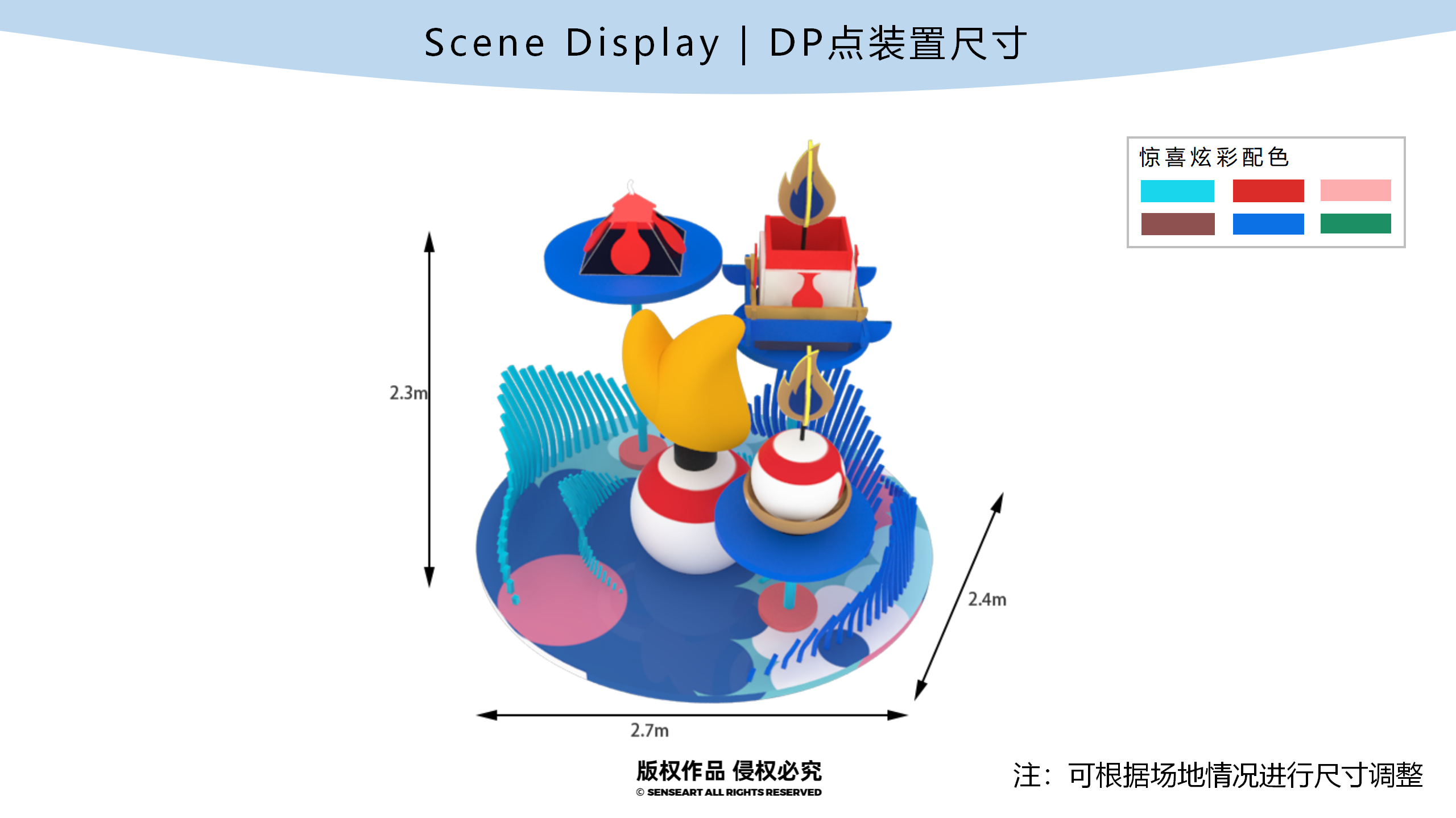 【奇花乐FUN公园】英国妙趣生活艺术家IP美陈装置展