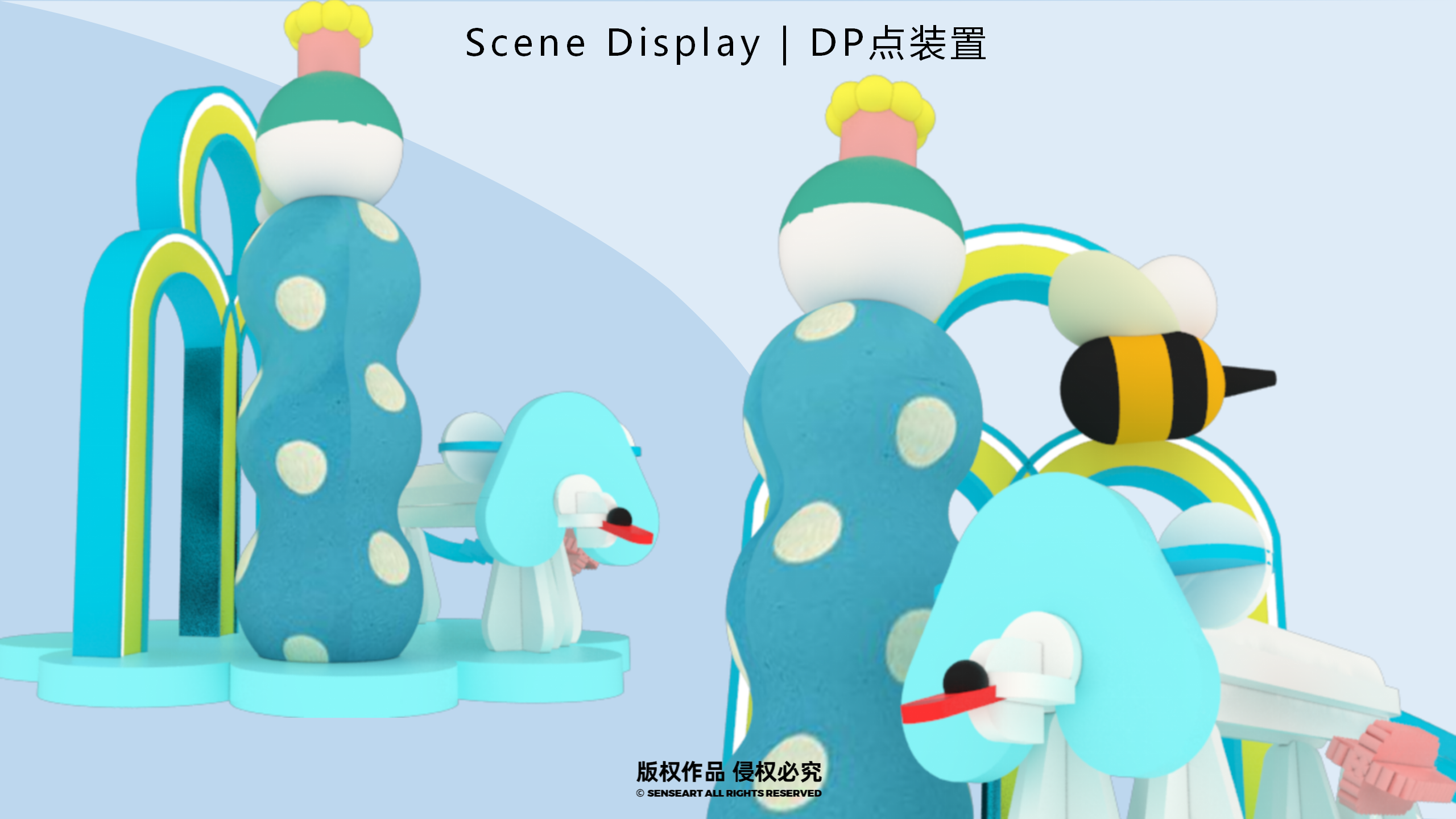 【奇花乐FUN公园】英国妙趣生活艺术家IP美陈装置展