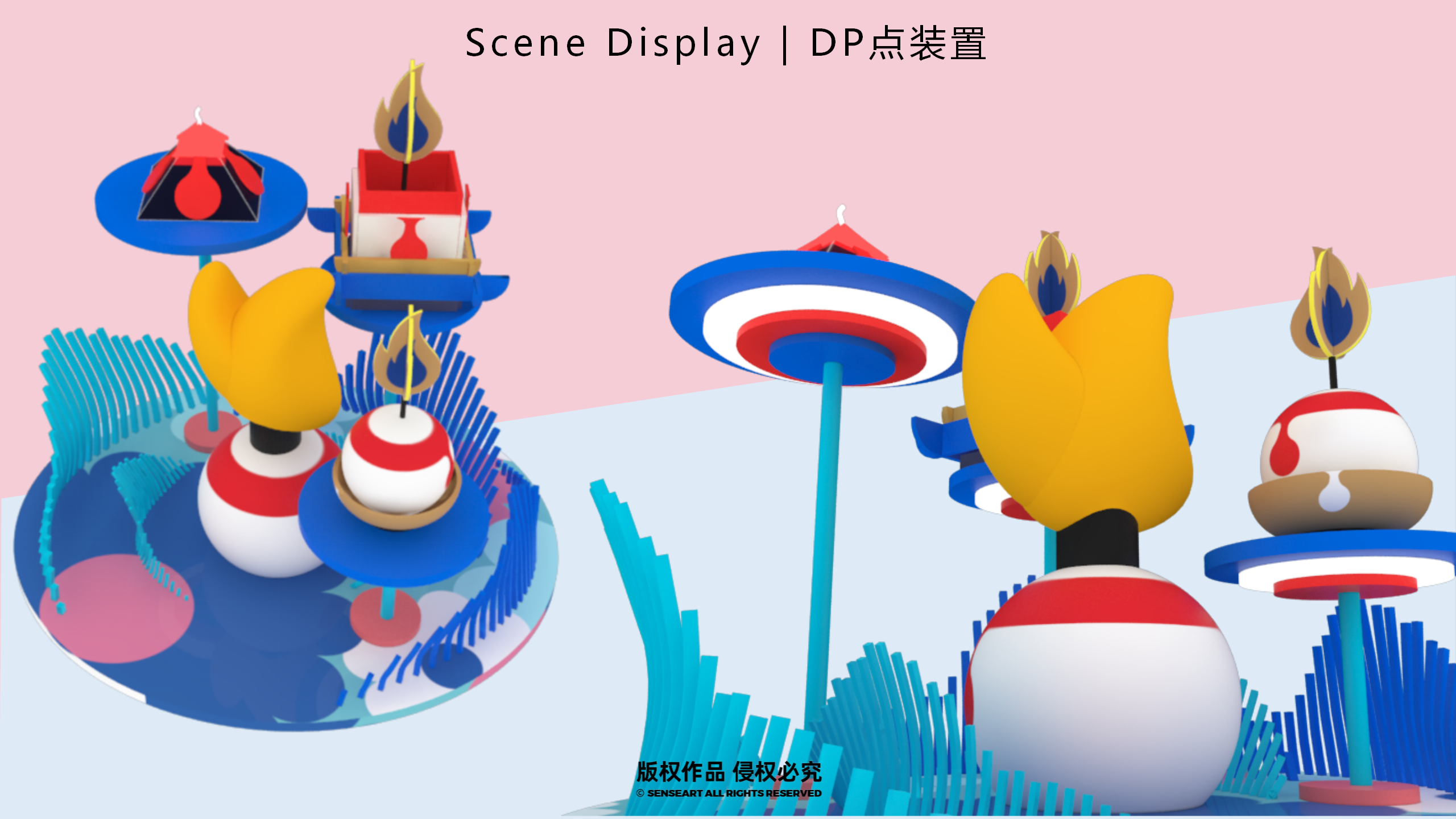 【奇花乐FUN公园】英国妙趣生活艺术家IP美陈装置展