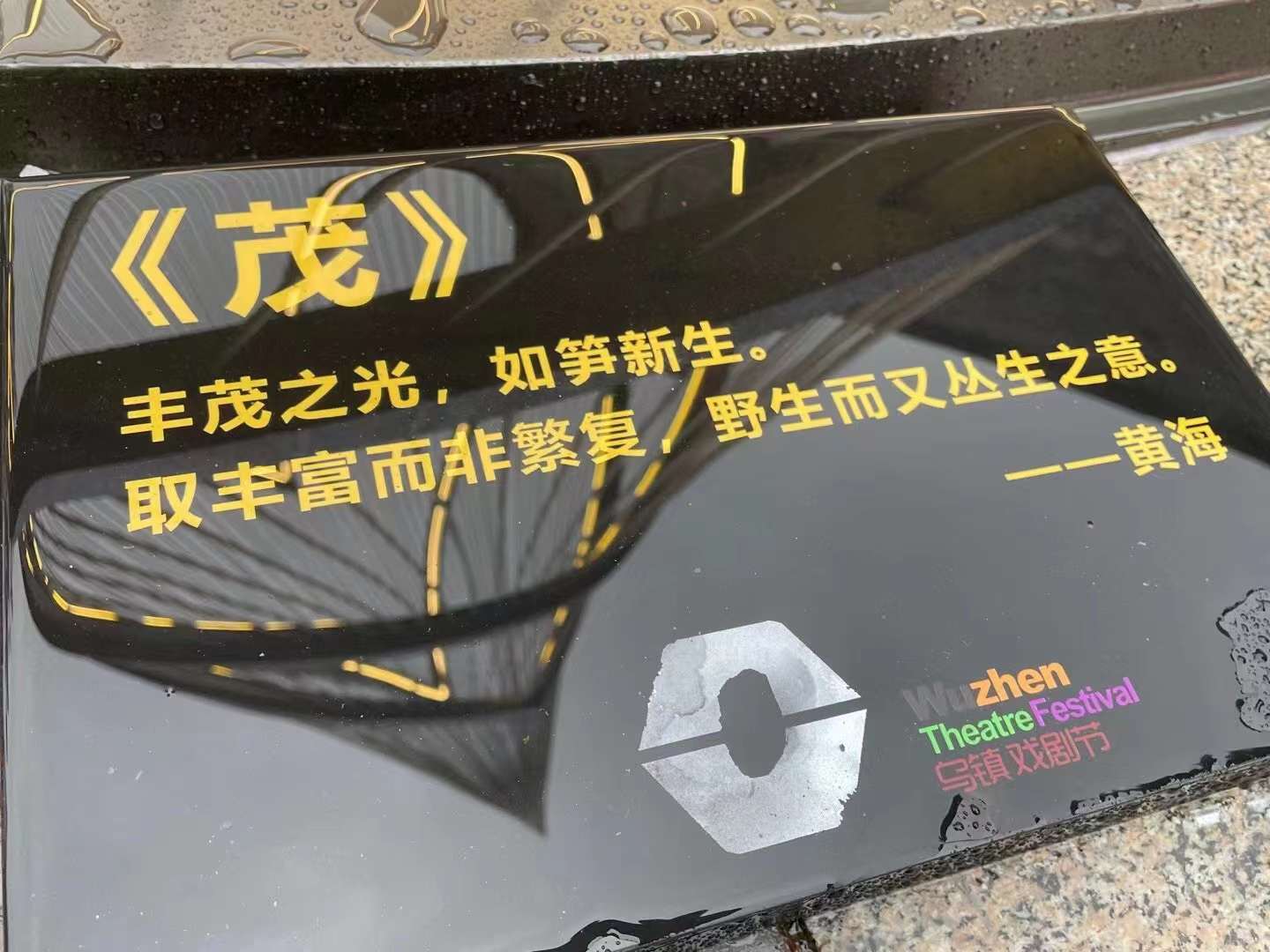 日照古城景观 不锈钢灯光竹笋雕塑 镂空植物笋雕塑定制