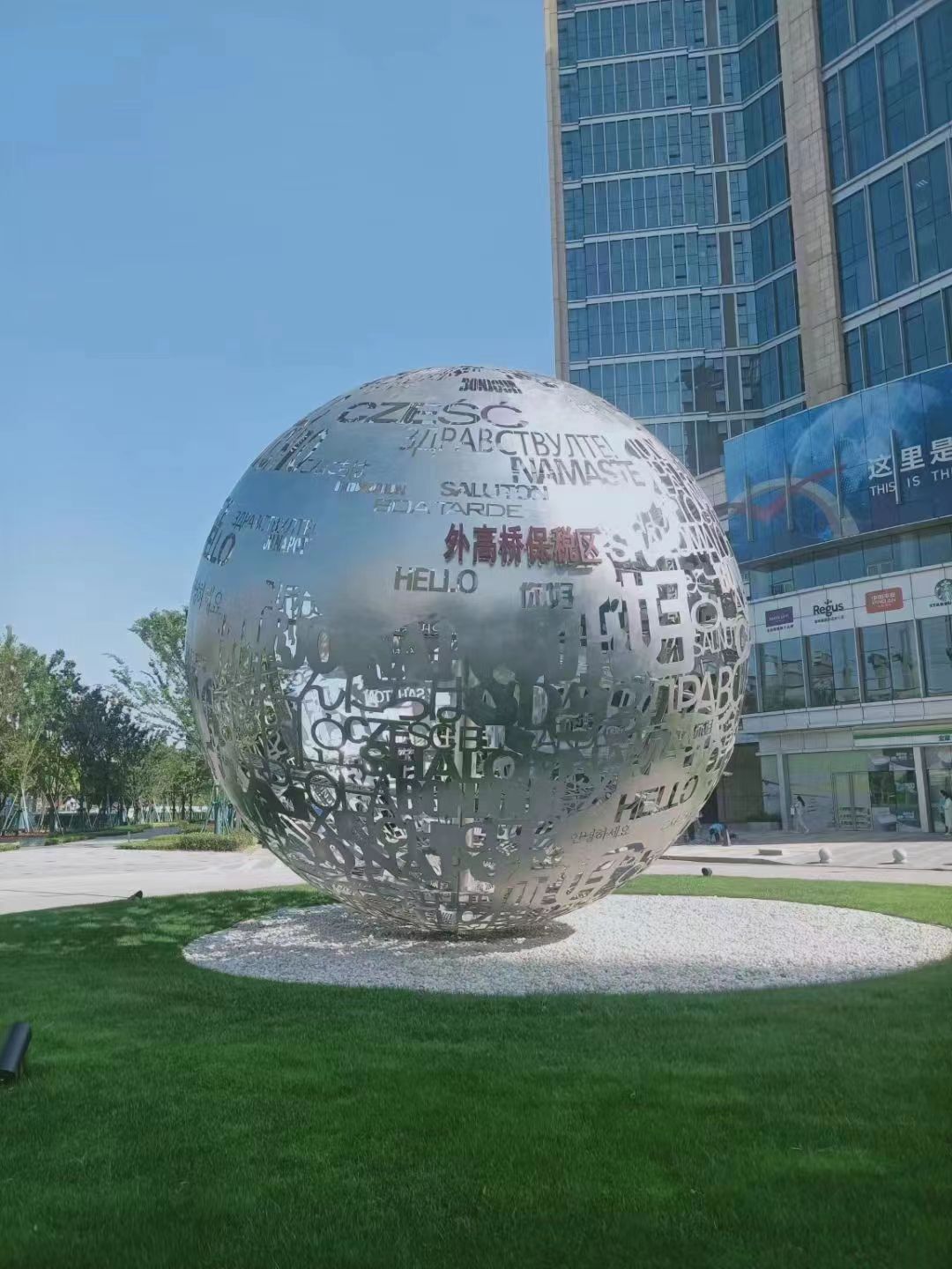 上海地铁基隆路 不锈钢镂空地球仪雕塑 旋转球制作