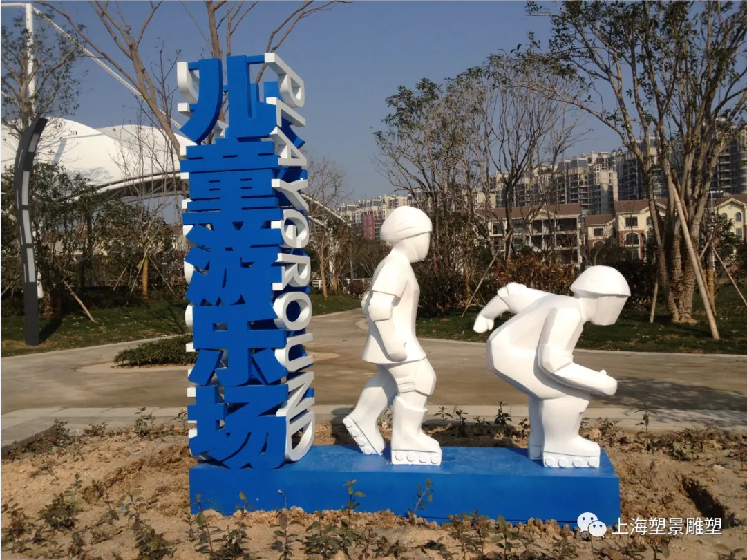 江苏体育公园-球场奔跑者 人物雕塑摆件