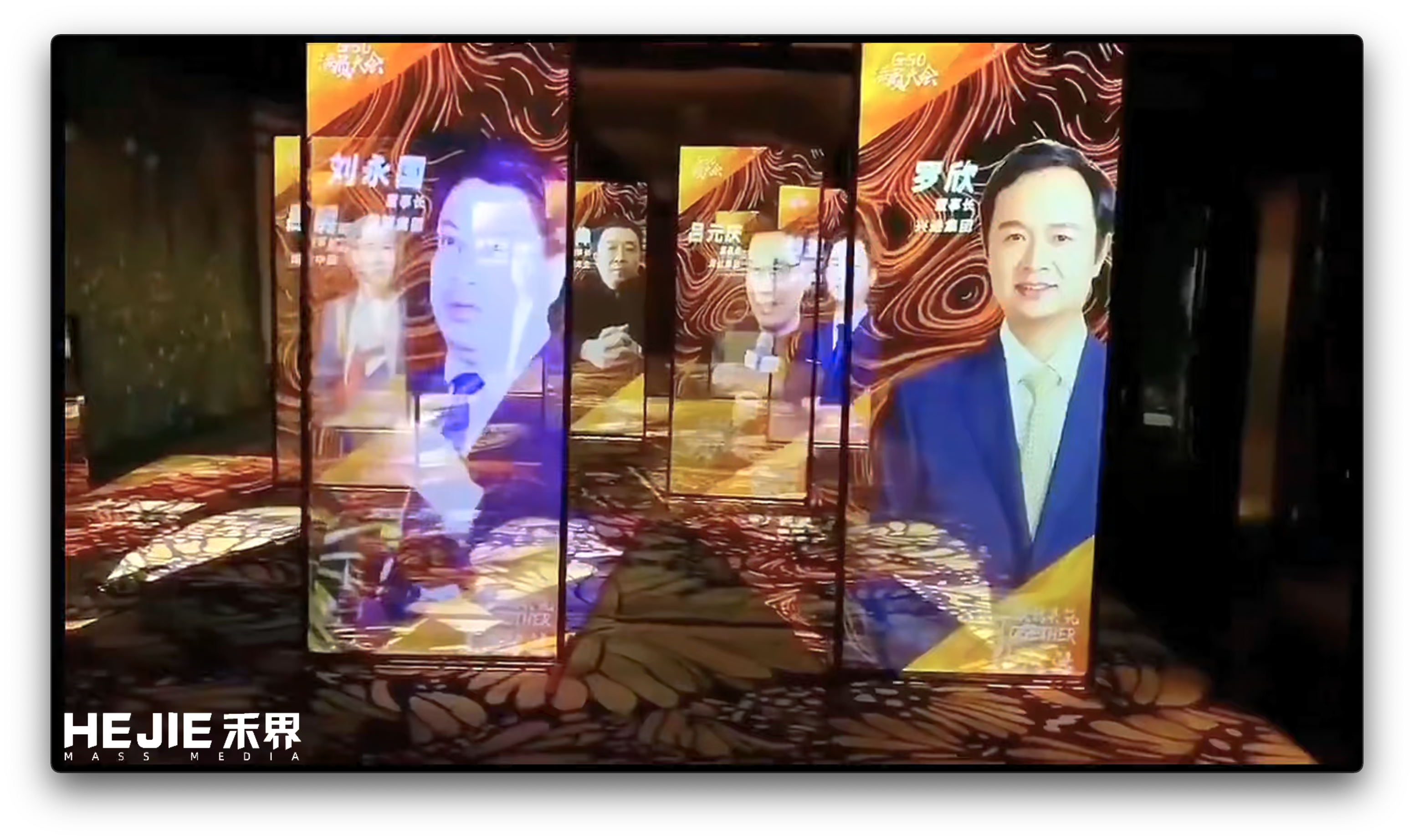 进场通道全息立屏