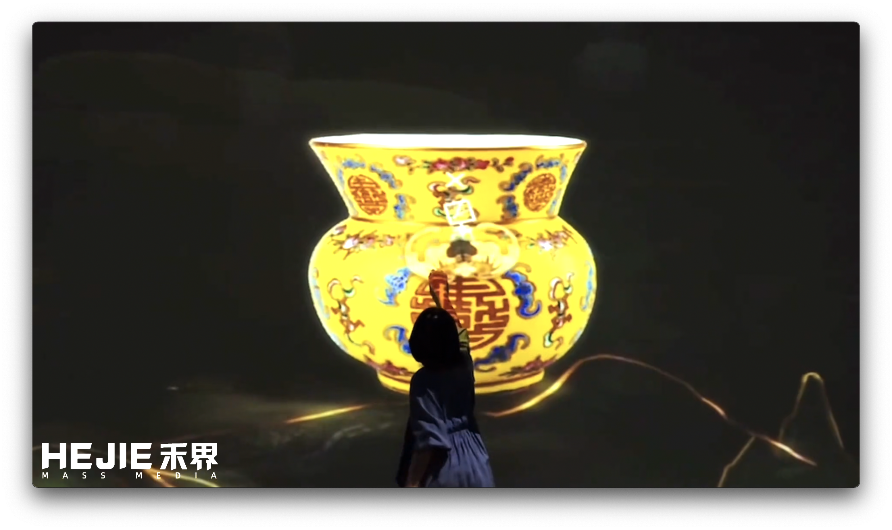 故宫腾讯沉浸式数字体验展 