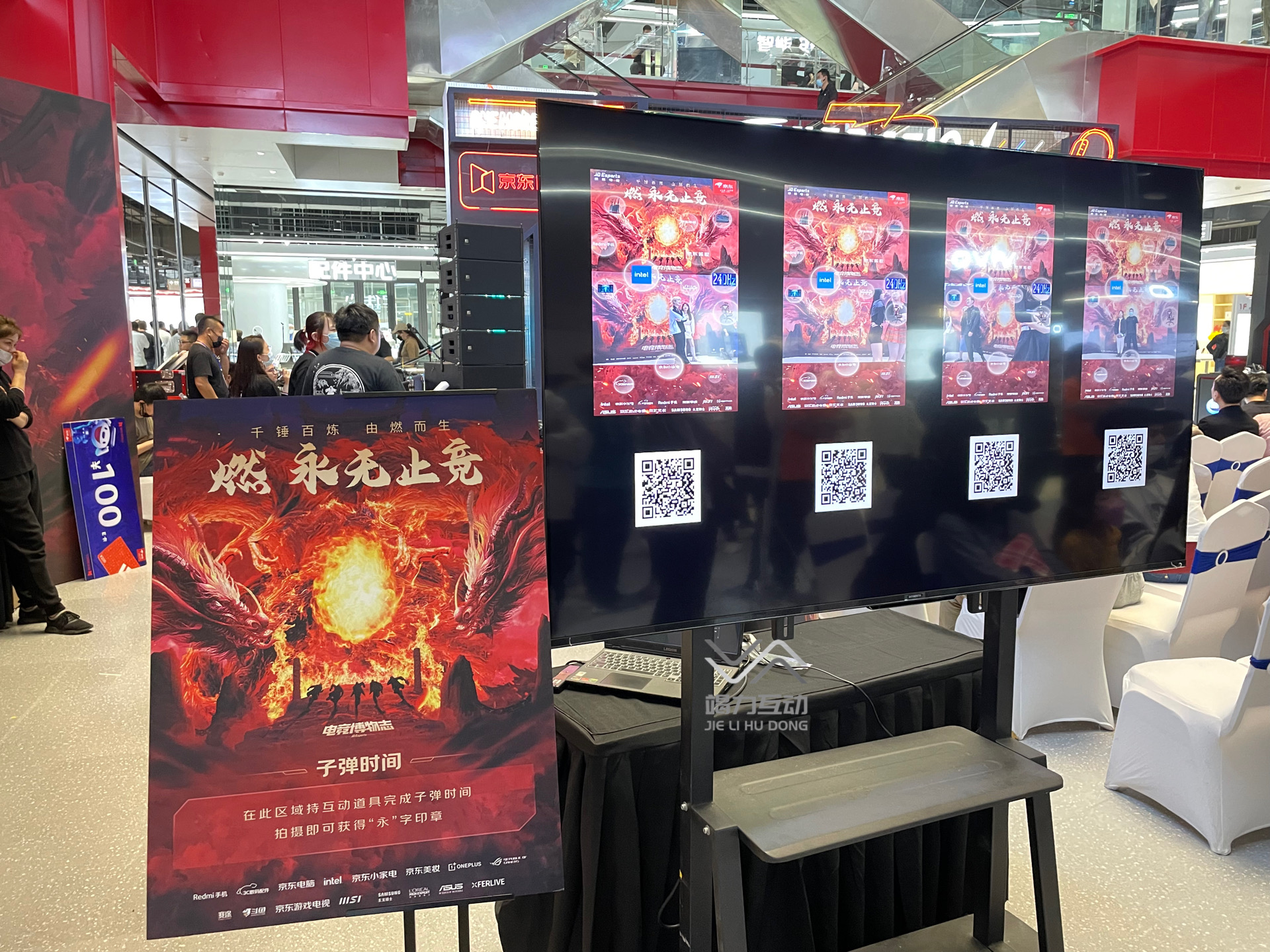 子弹时间拍照互动装置活动暖场年会巡展等