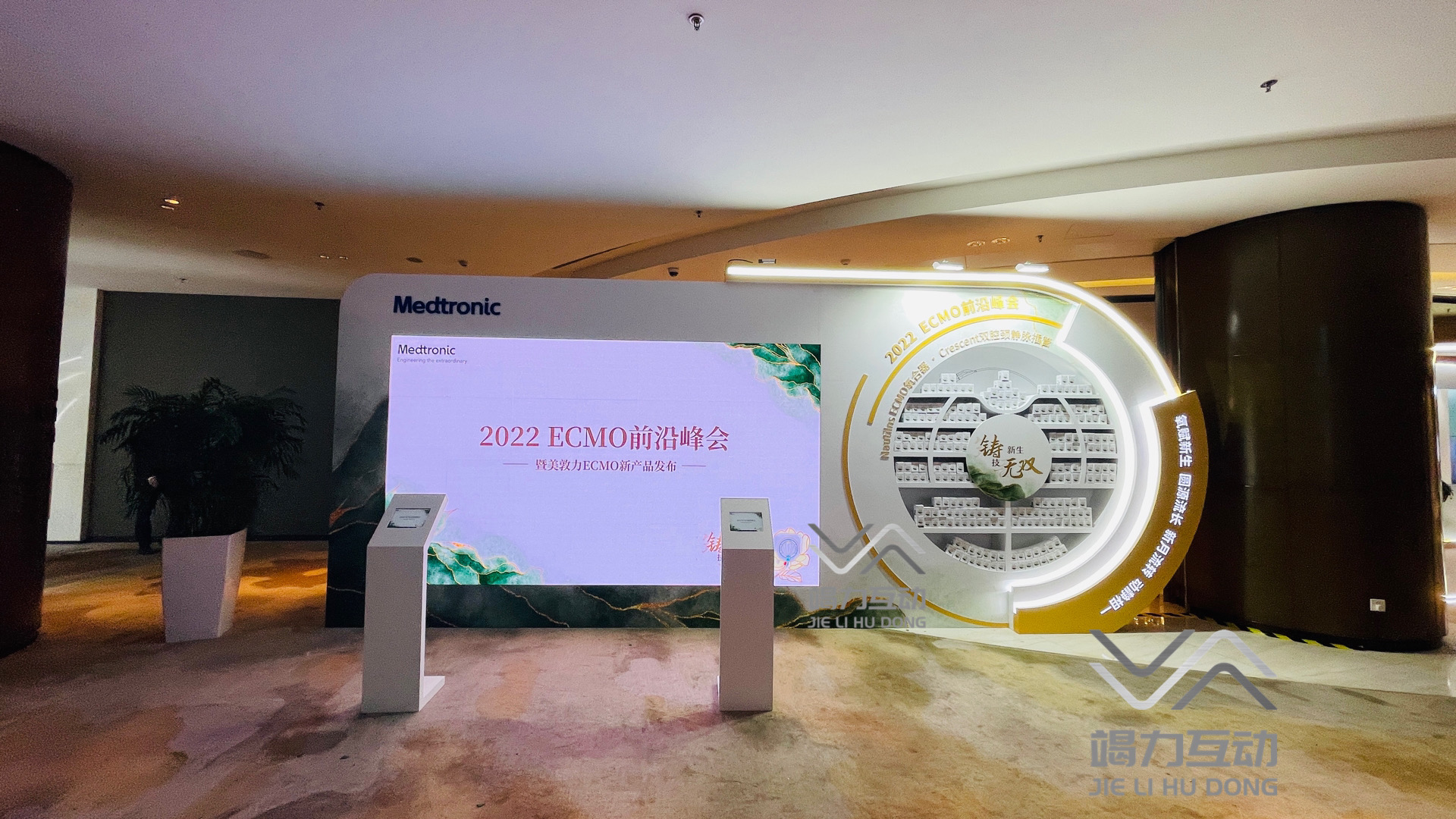 iPad签到屏幕签到互动活动签到暖场互动年会