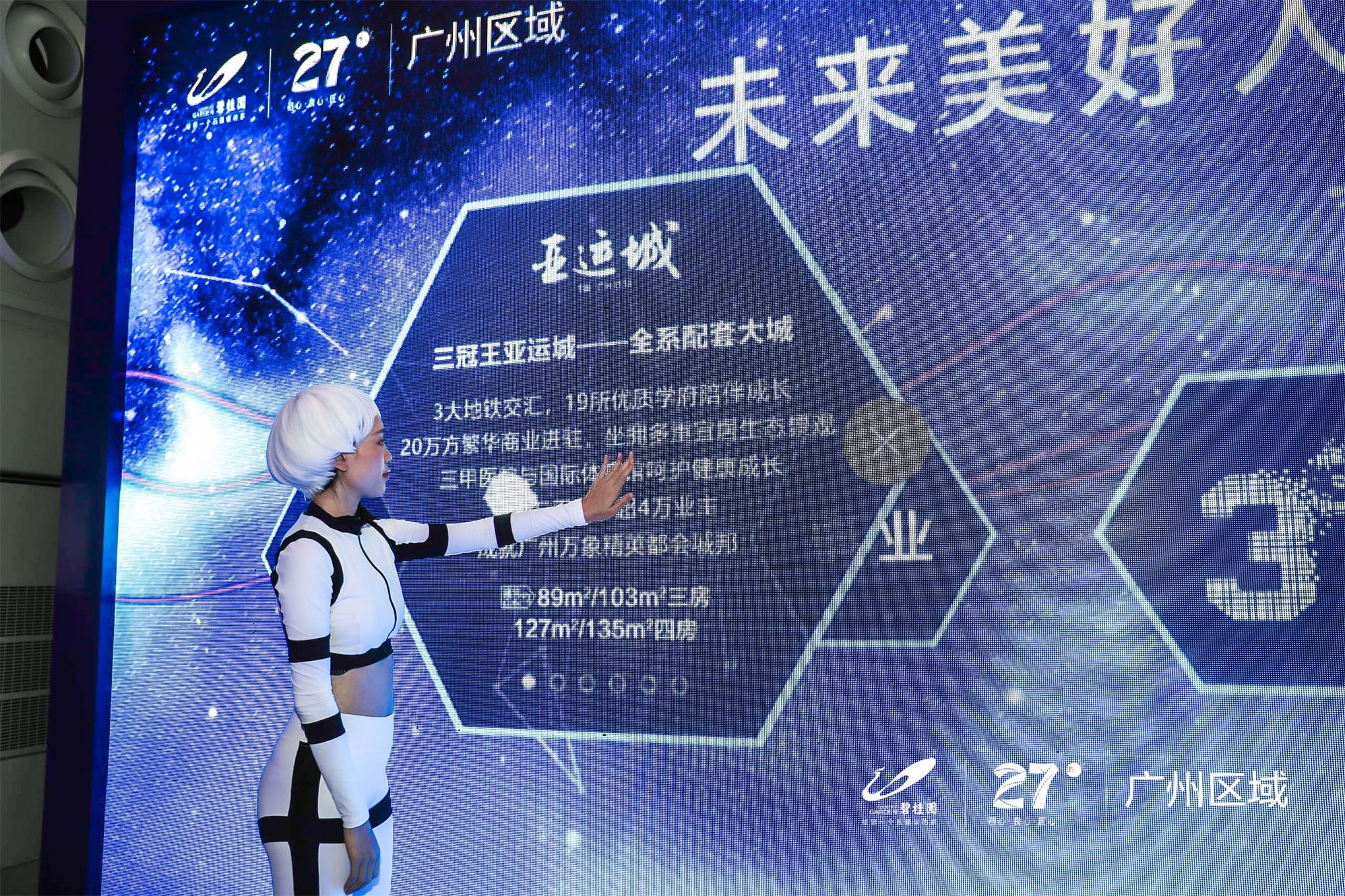 3D互动荣誉墙
