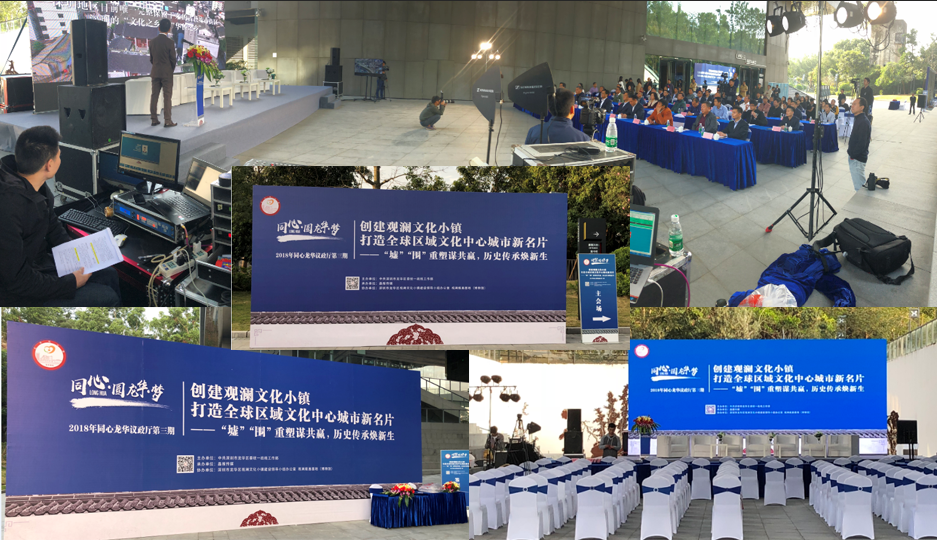 迎新嘉年华、现场搭建、团建、年会