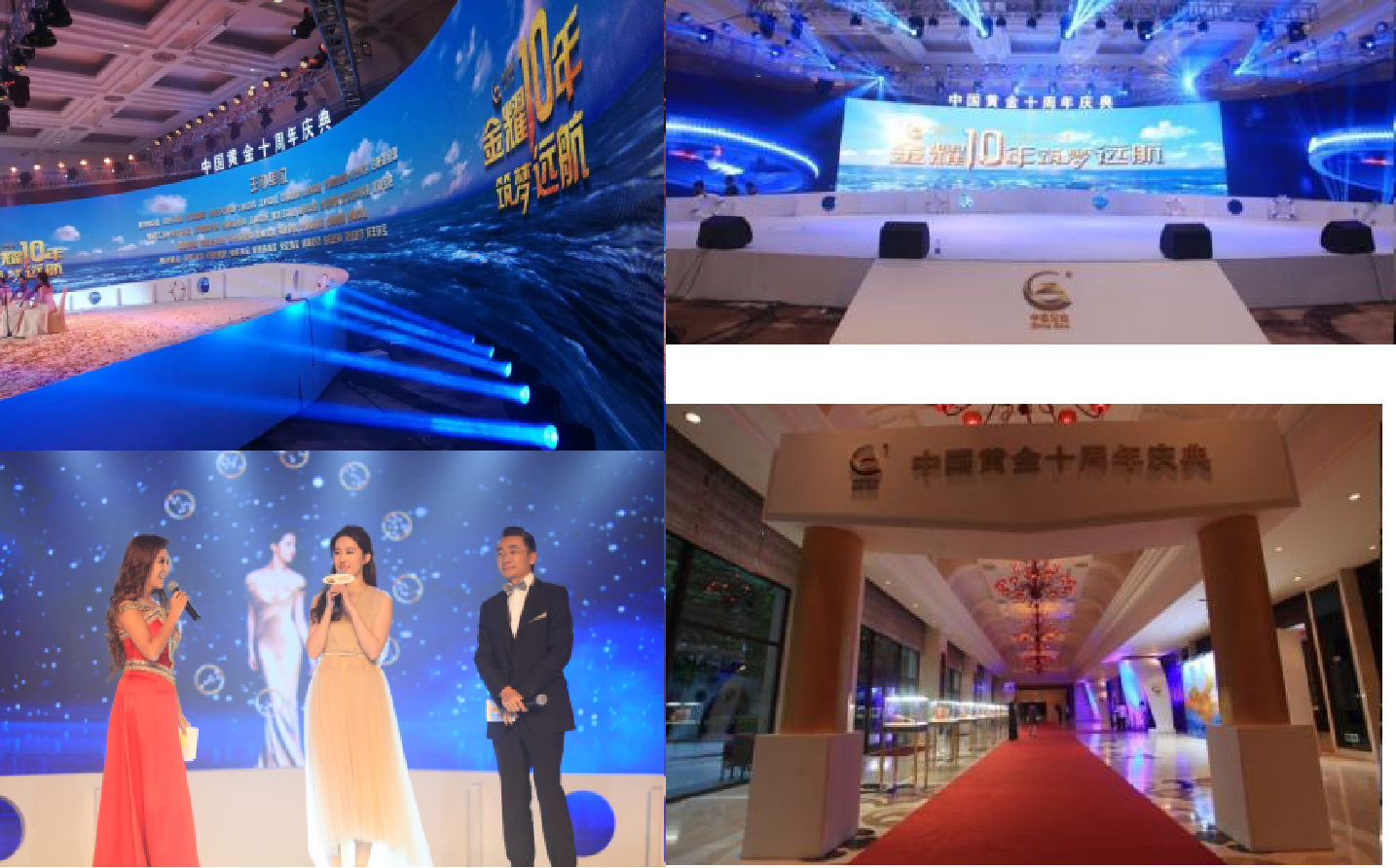 <font style="color: #FF8F00 !important;">迎新</font>嘉年华、现场搭建、团建、年会