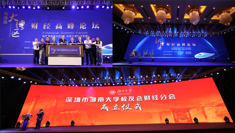 迎新嘉年华、现场搭建、团建、年会