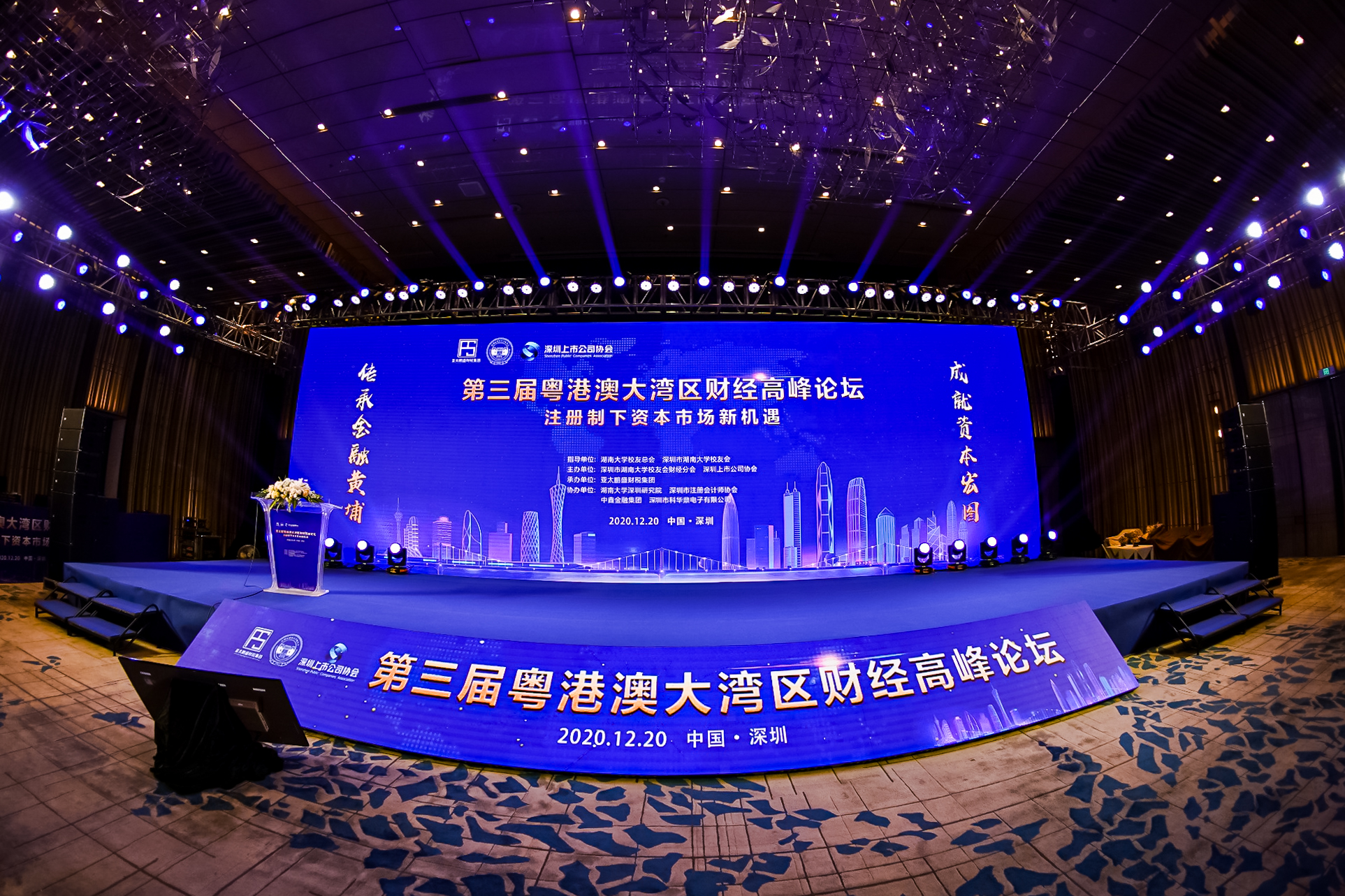 迎新嘉年华、现场搭建、团建、年会