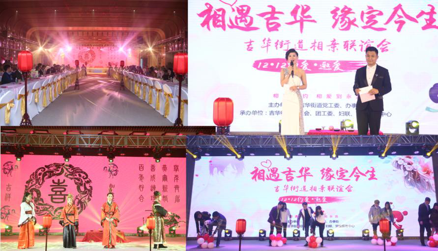 迎新嘉年华、现场搭建、团建、年会
