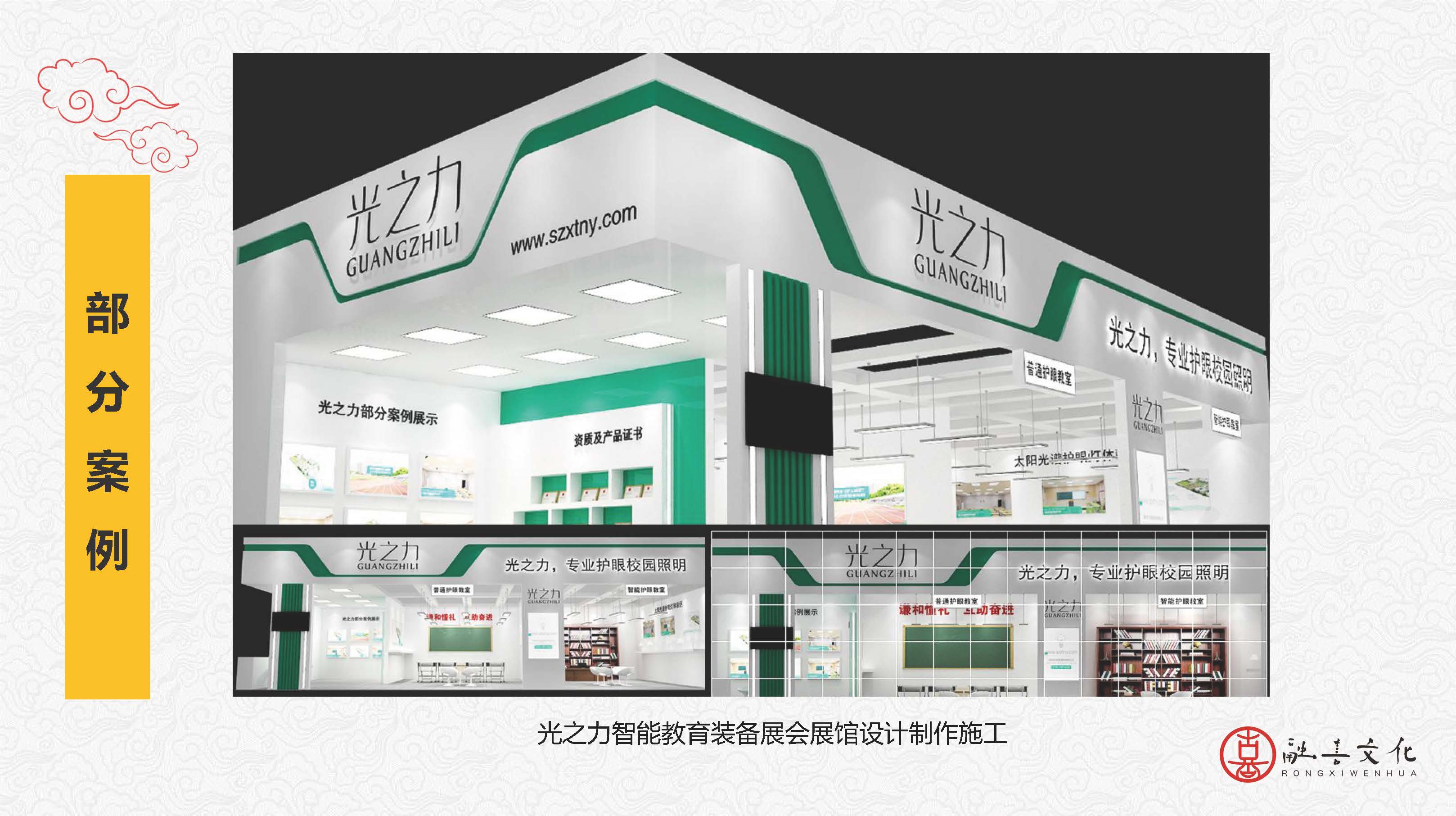 迎新嘉年华、现场搭建、团建、年会