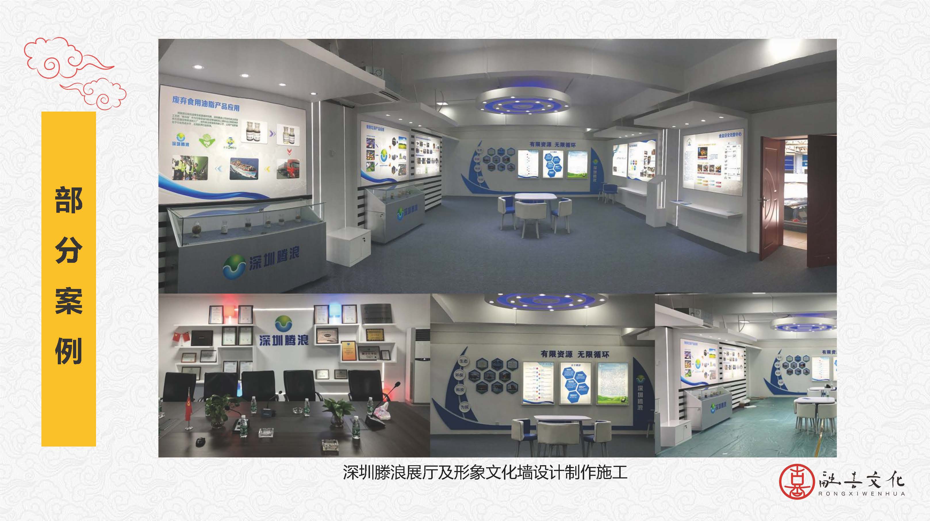 迎新嘉年华、现场搭建、团建、年会
