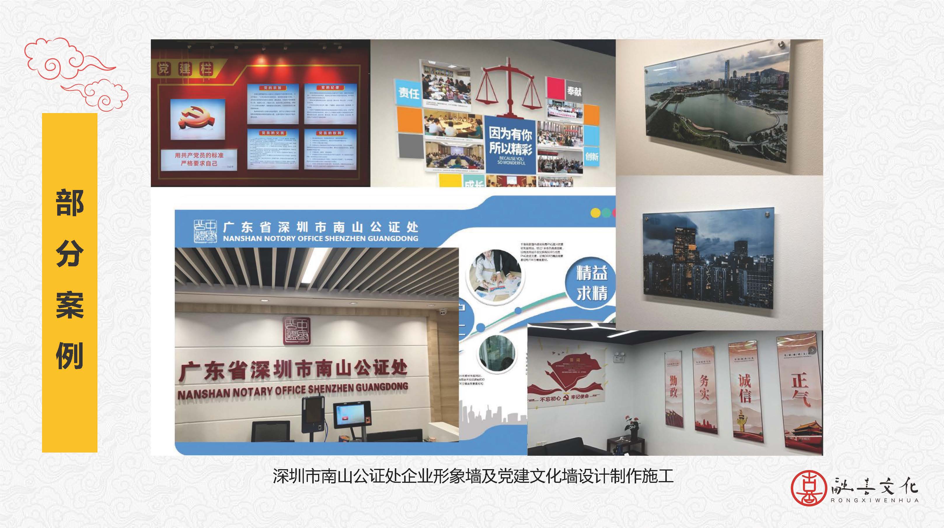 迎新嘉年华、现场搭建、团建、年会
