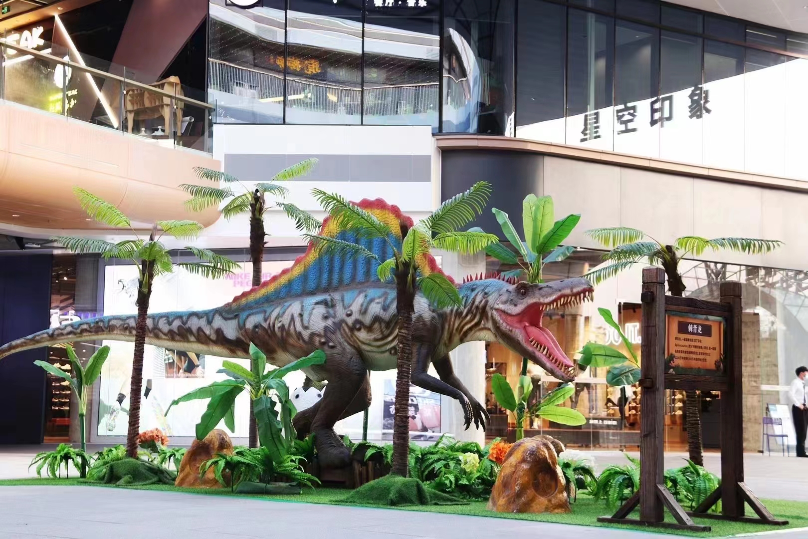 恐龙展   侏罗纪公园  