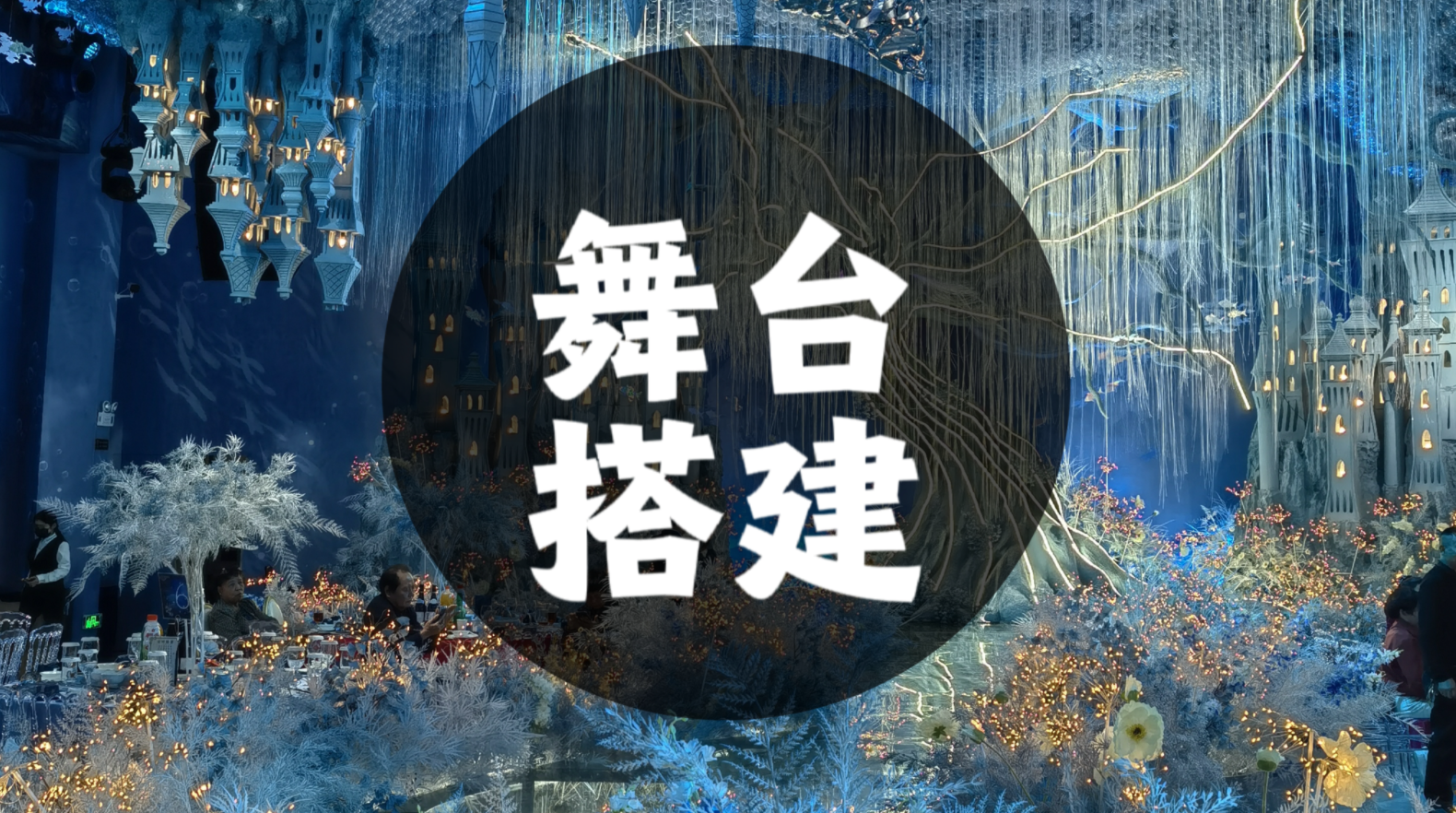 易燃传媒——商业拍摄活动直播策划