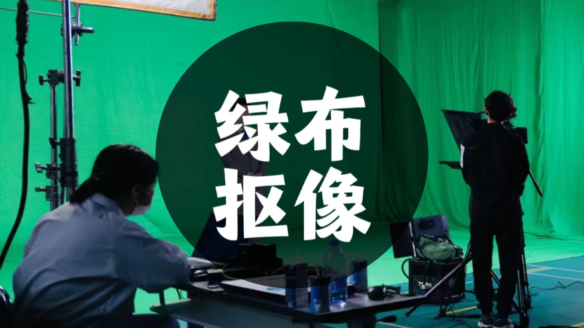 易燃传媒——商业拍摄活动直播策划