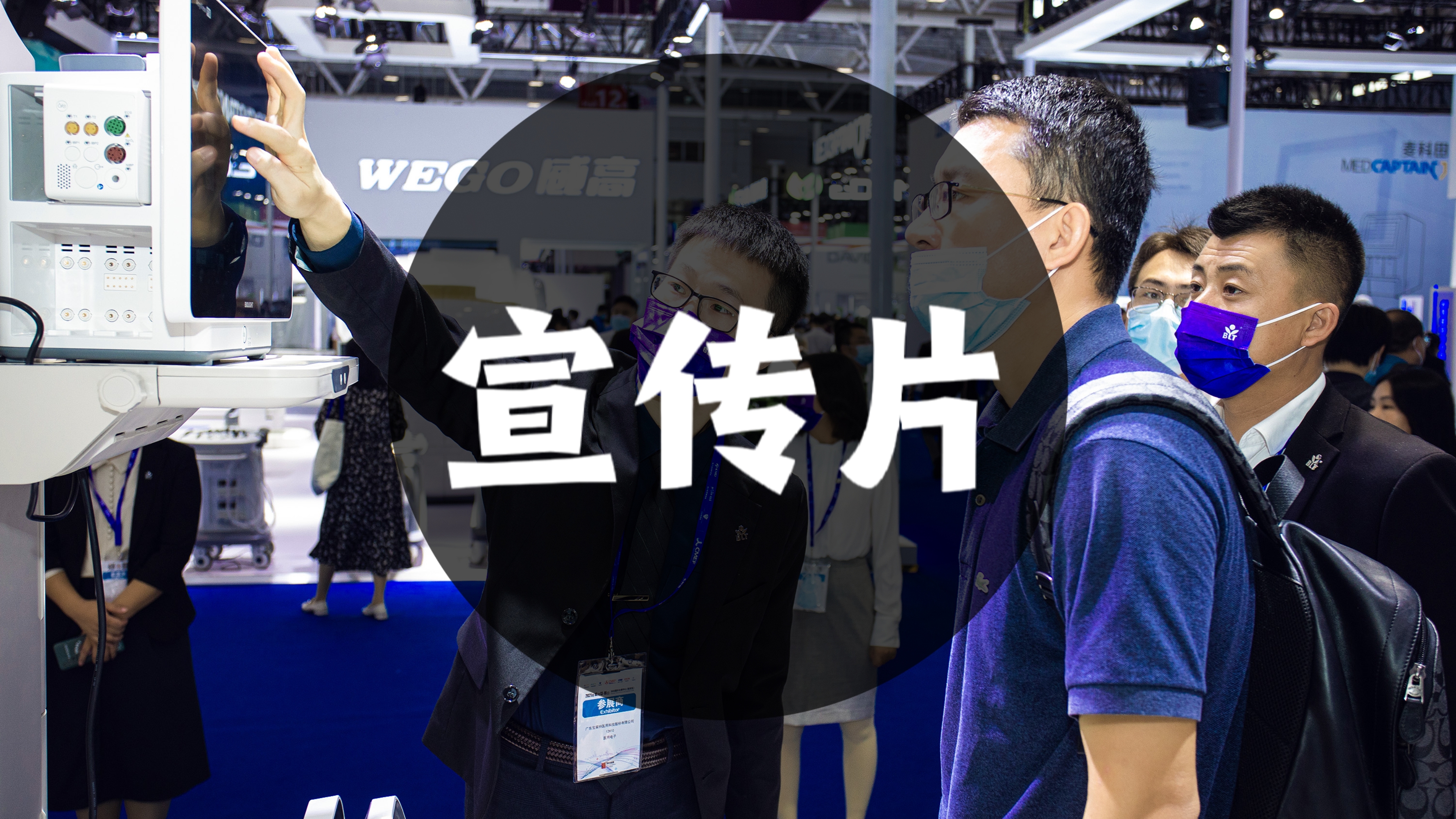 易燃传媒——商业拍摄<font style="color: #FF8F00 !important;">活动直播</font>策划