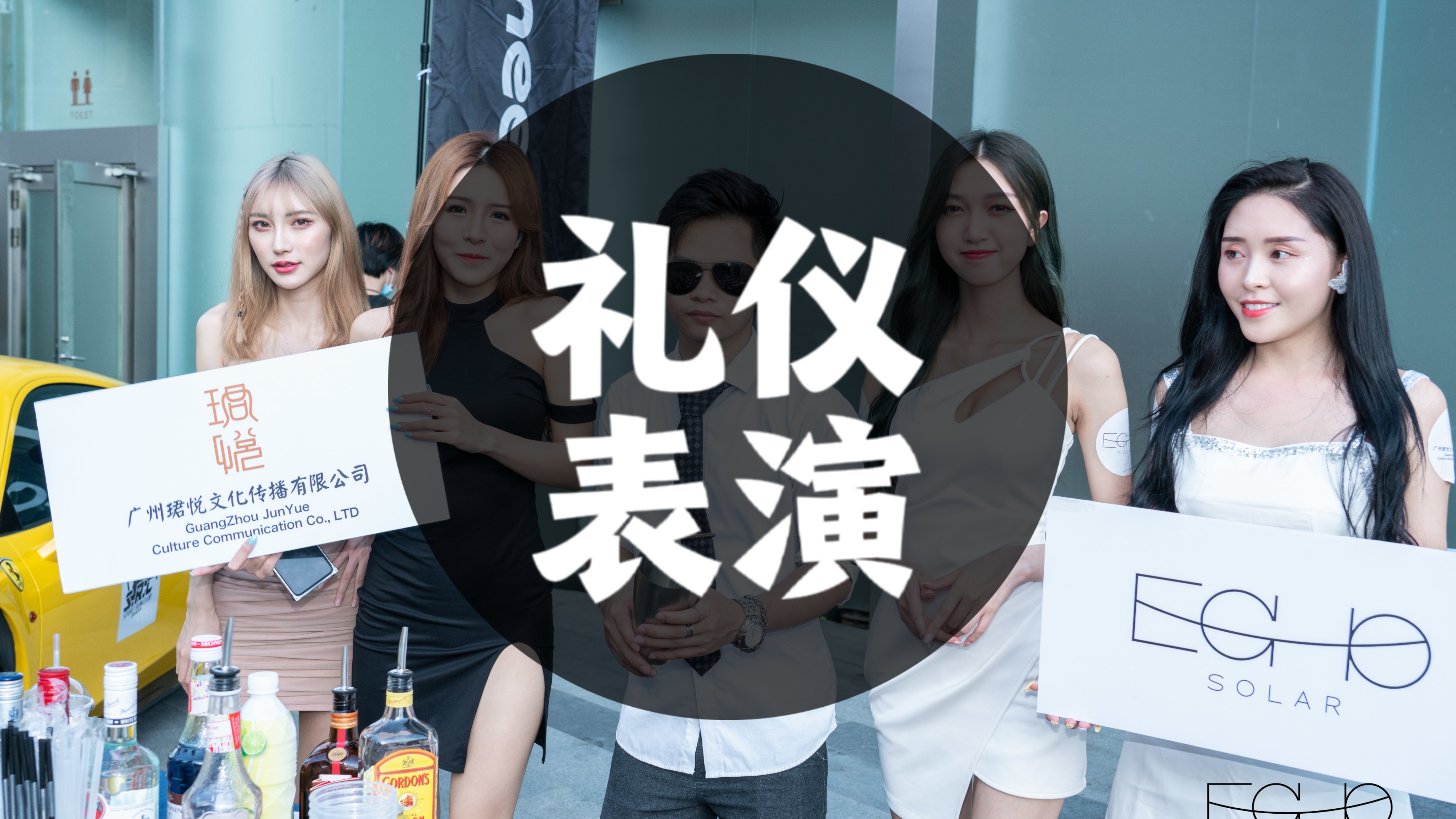 易燃传媒——商业拍摄活动直播策划