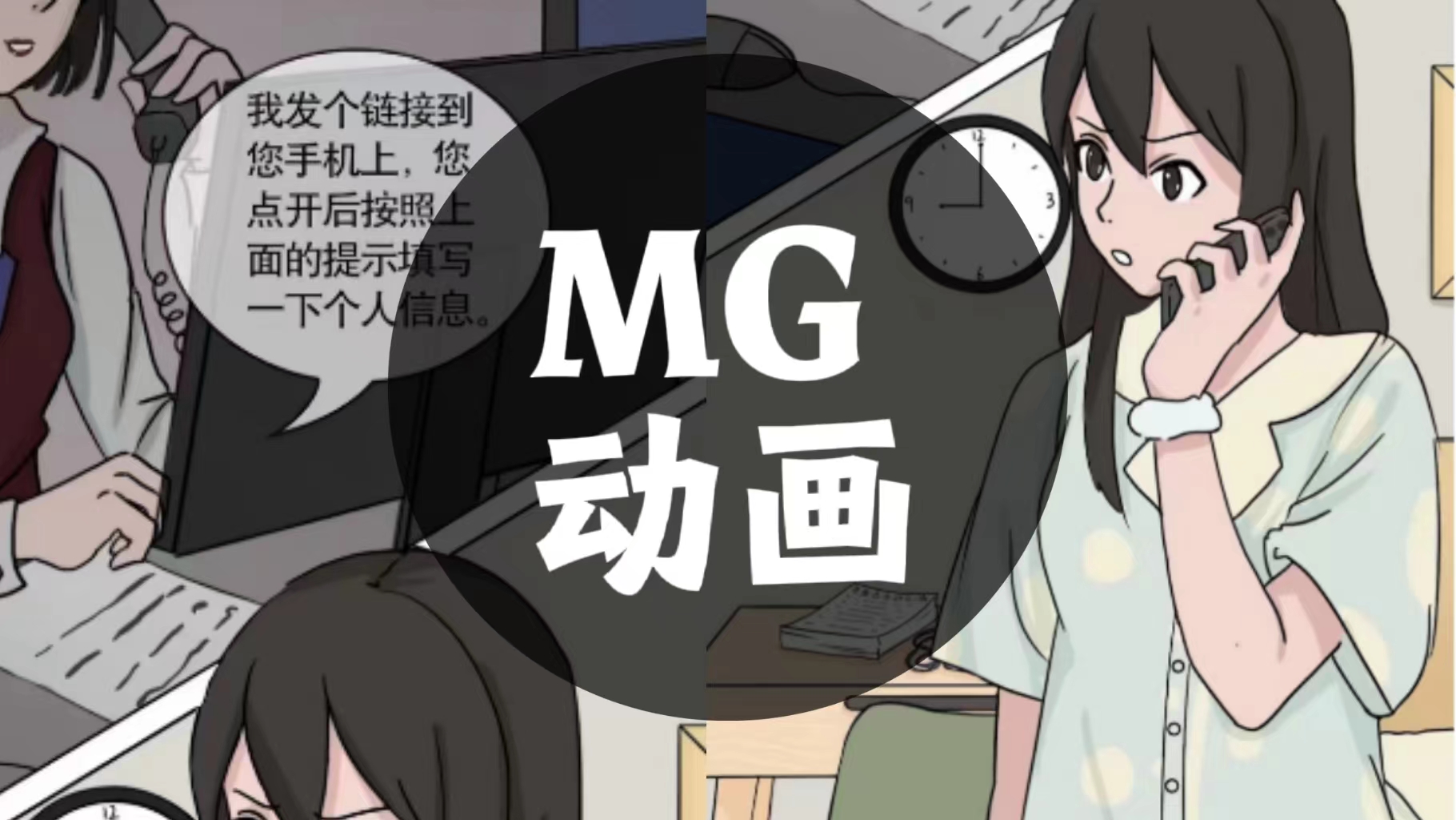 易燃传媒——商业拍摄活动直播策划