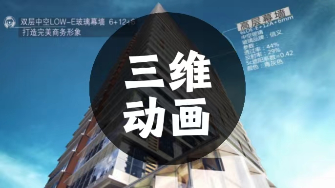 易燃传媒——商业拍摄活动直播策划
