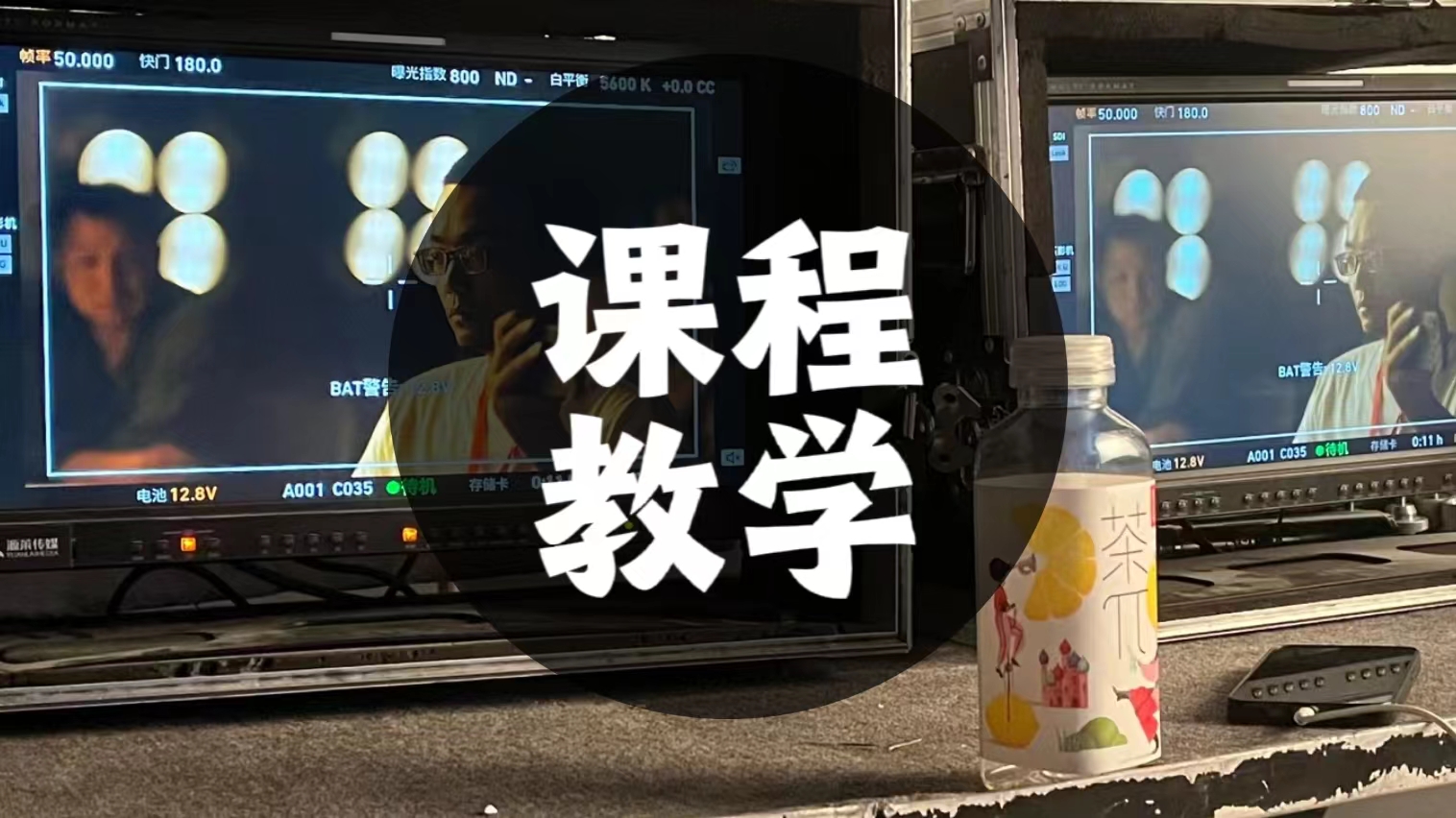 易燃传媒——商业拍摄活动直播策划