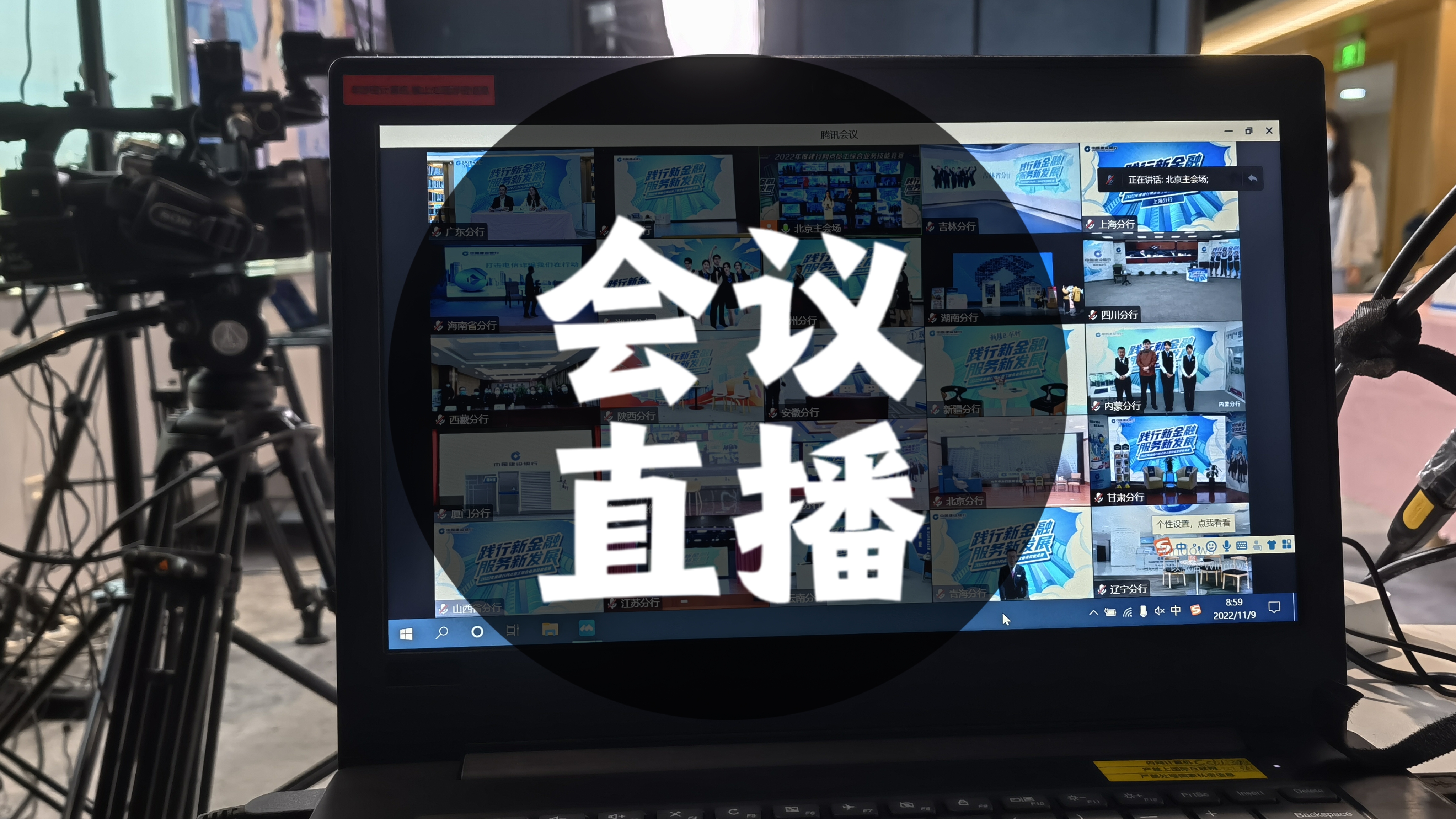 易燃传媒——商业拍摄活动直播策划