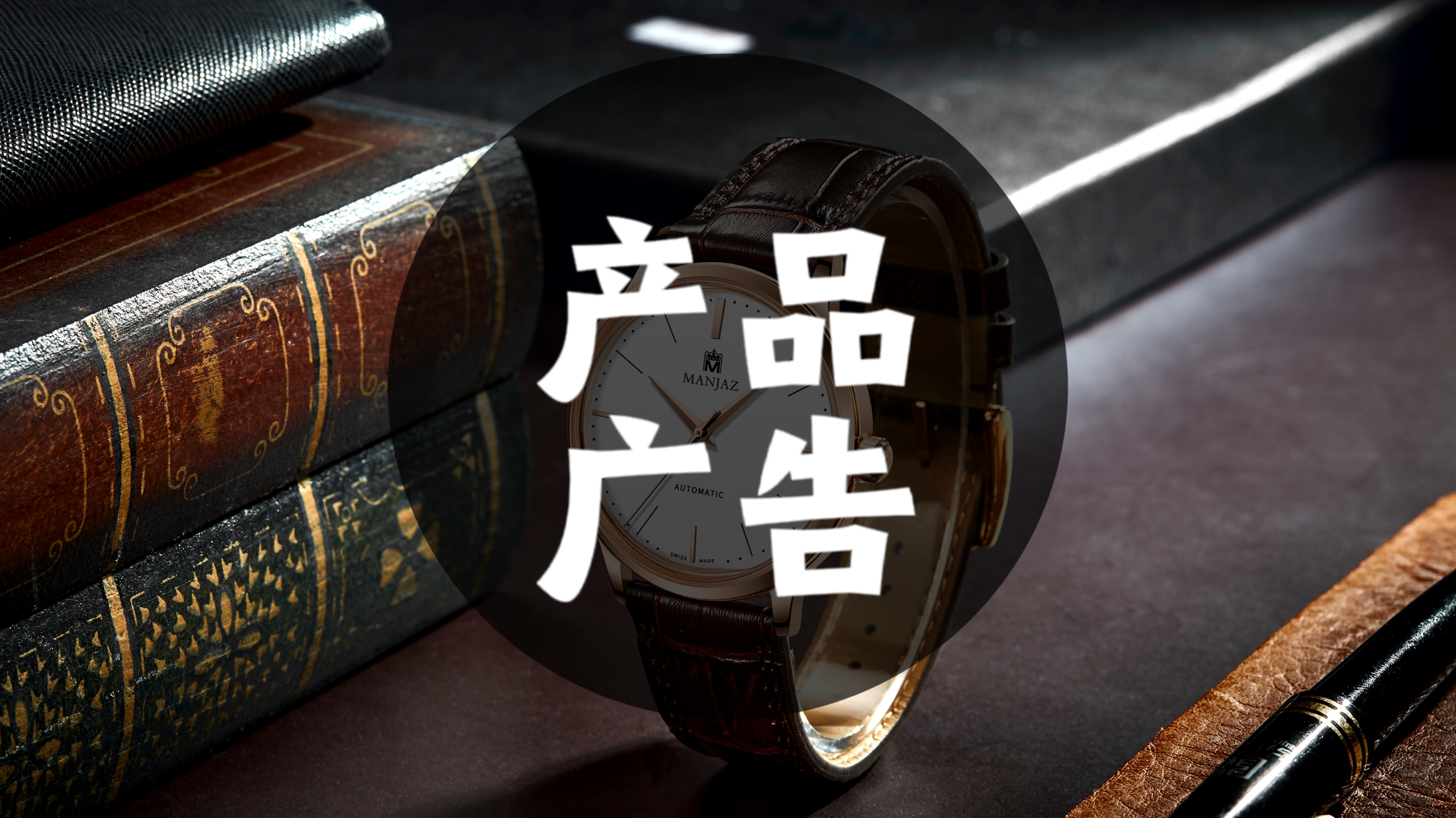 易燃传媒——商业拍摄活动直播策划