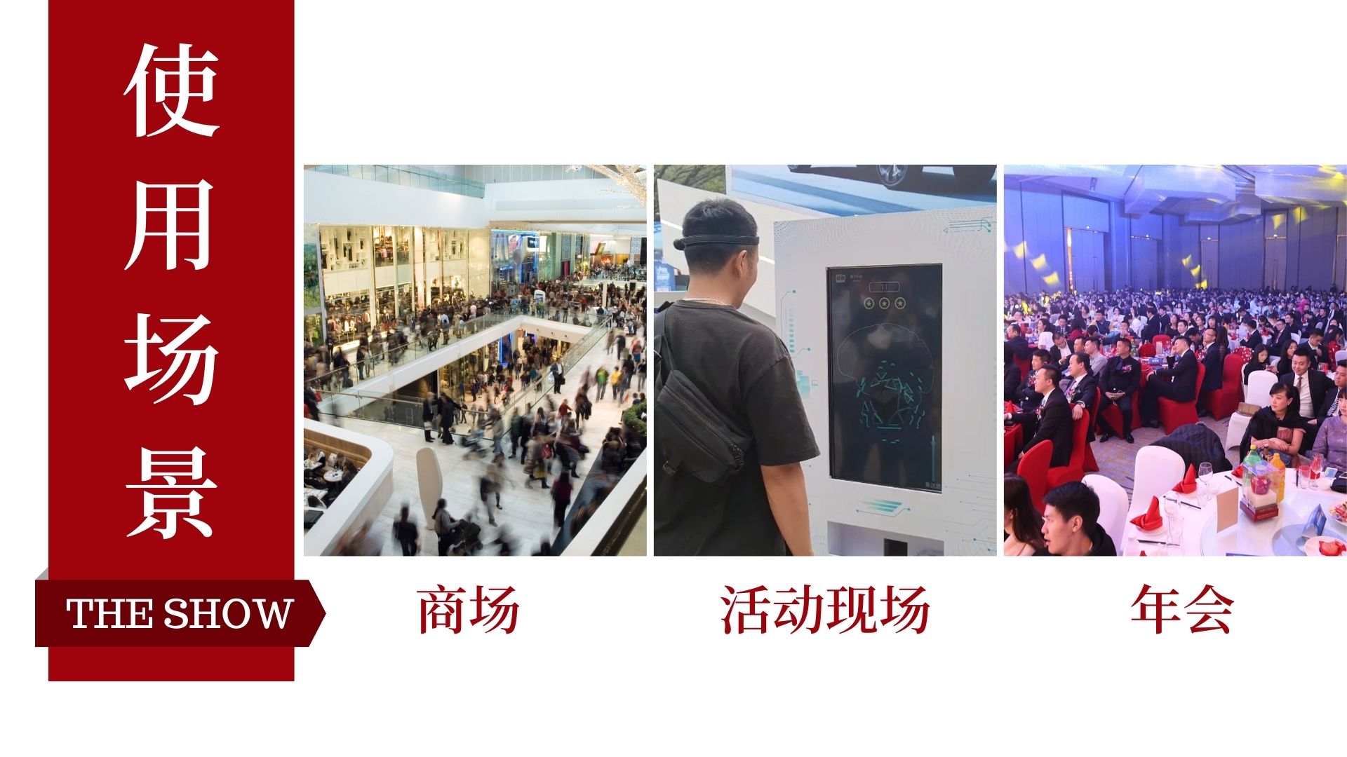 年会游戏互动装置、脑波盲盒机、年会商业活动