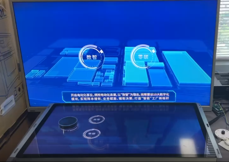 车展汽车展示互动装置丨AR双屏互动装置