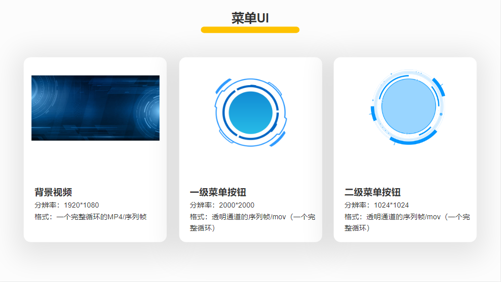 AR智能展柜商品展示科技展会展厅