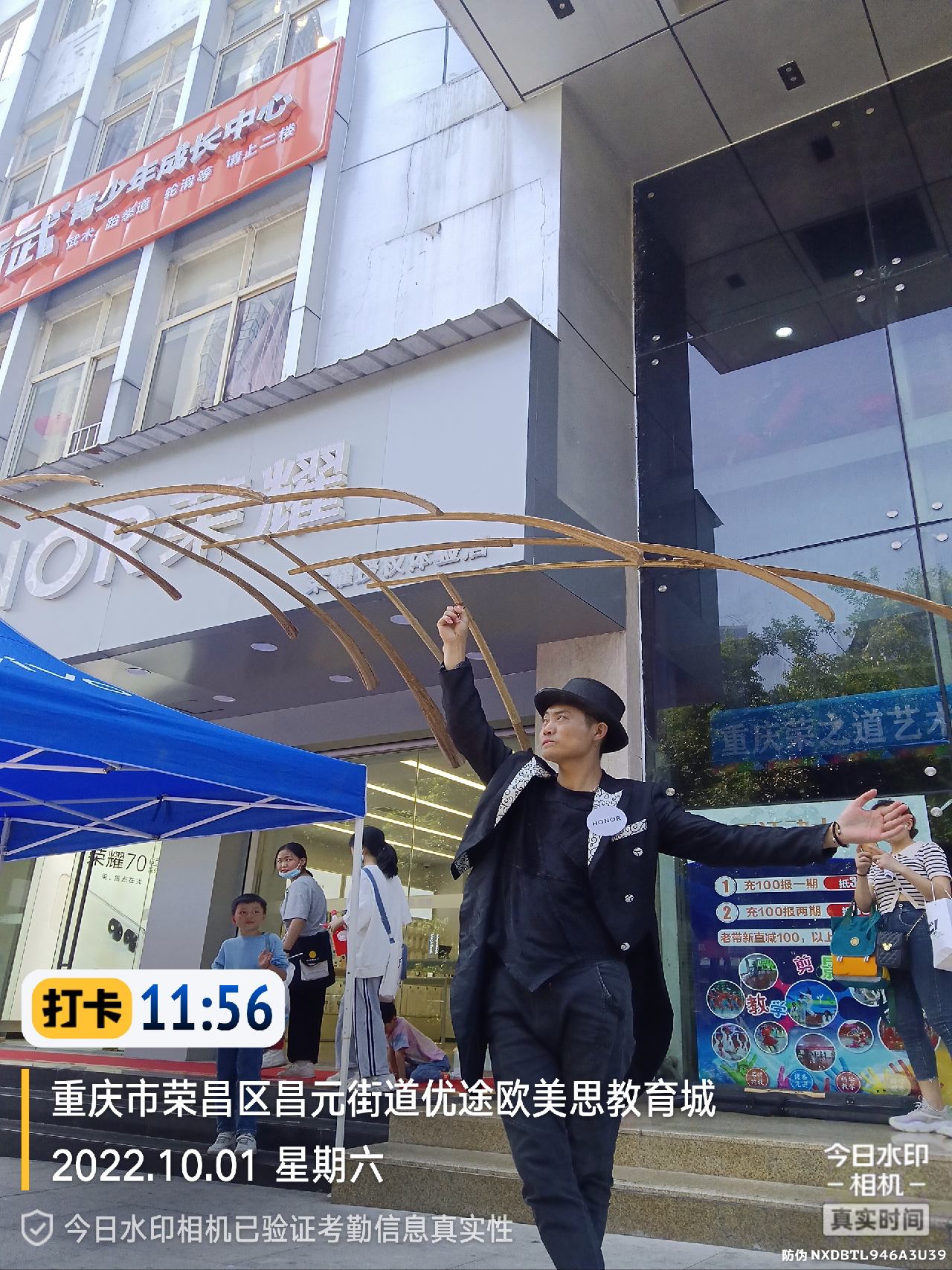 超聚人气的魔术