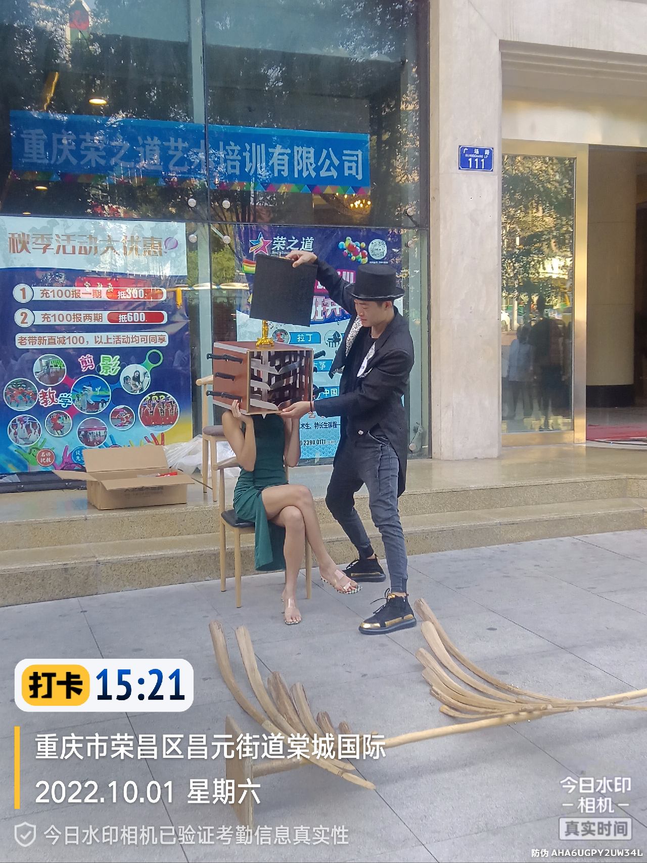 超聚人气的魔术