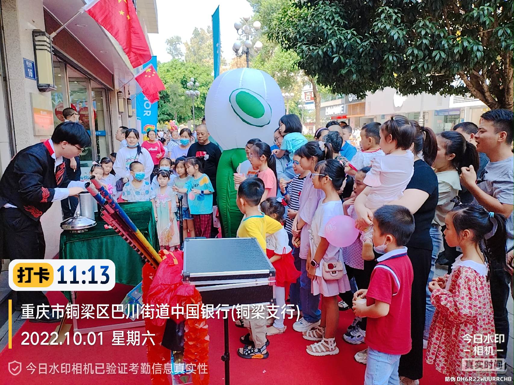超聚人气的魔术